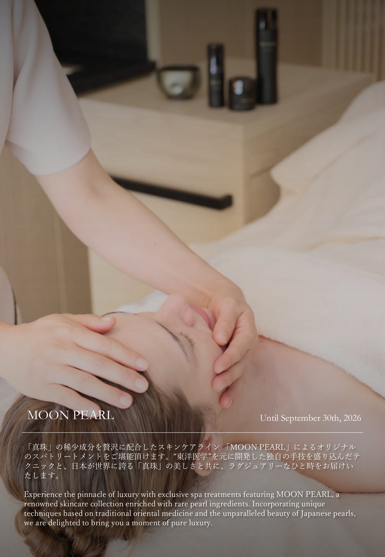 Page 08(8ページ目)