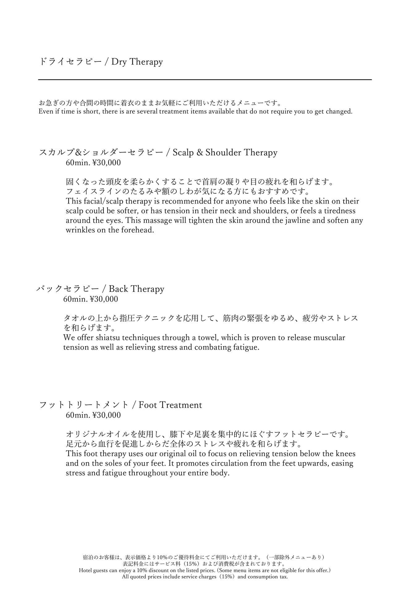 Page 19(19ページ目)