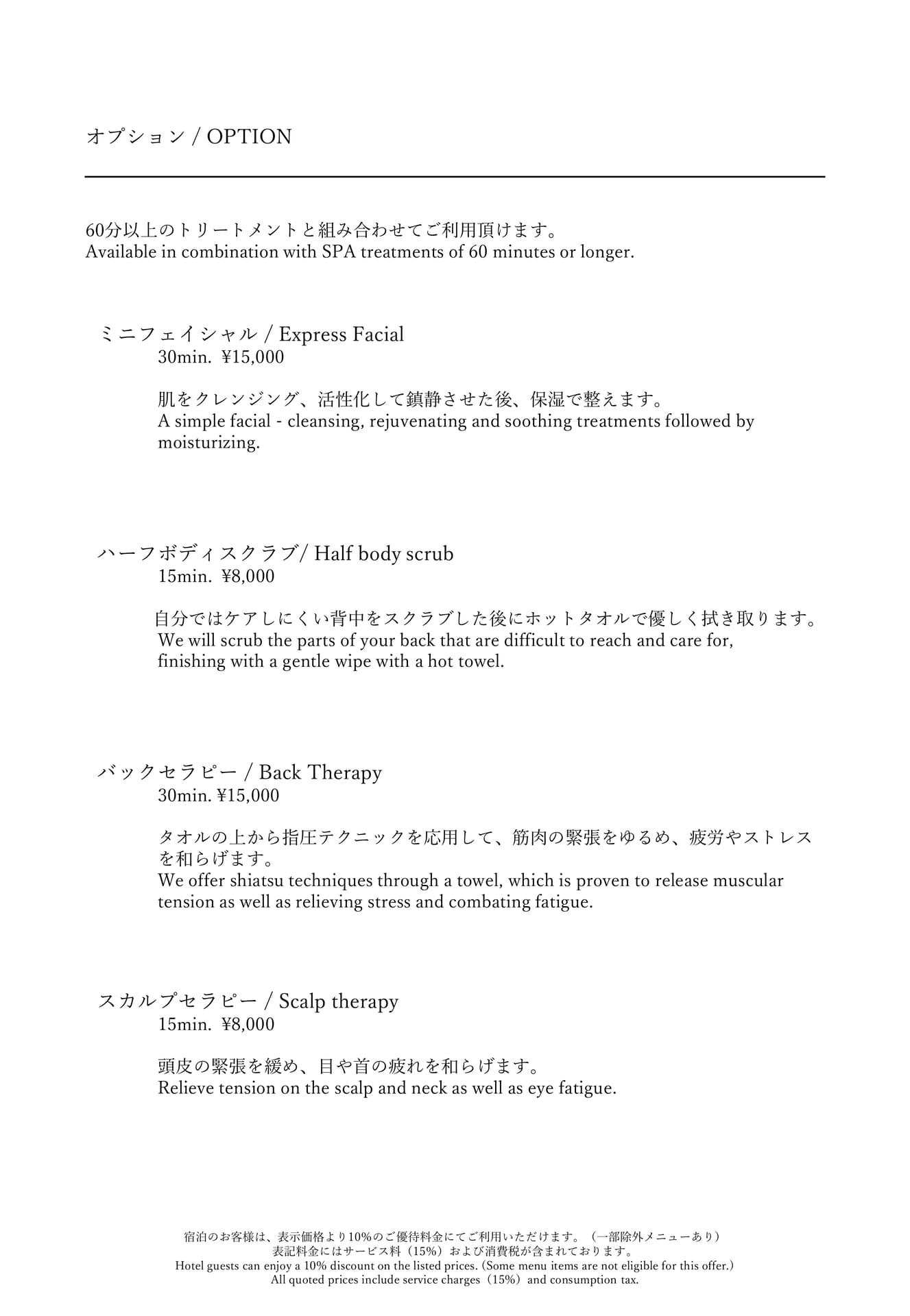 Page 21(21ページ目)