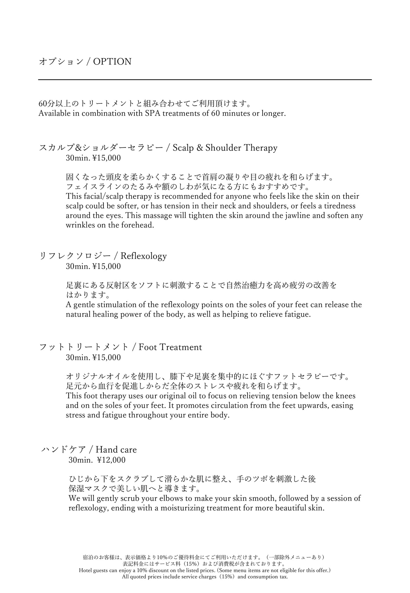 Page 22(22ページ目)