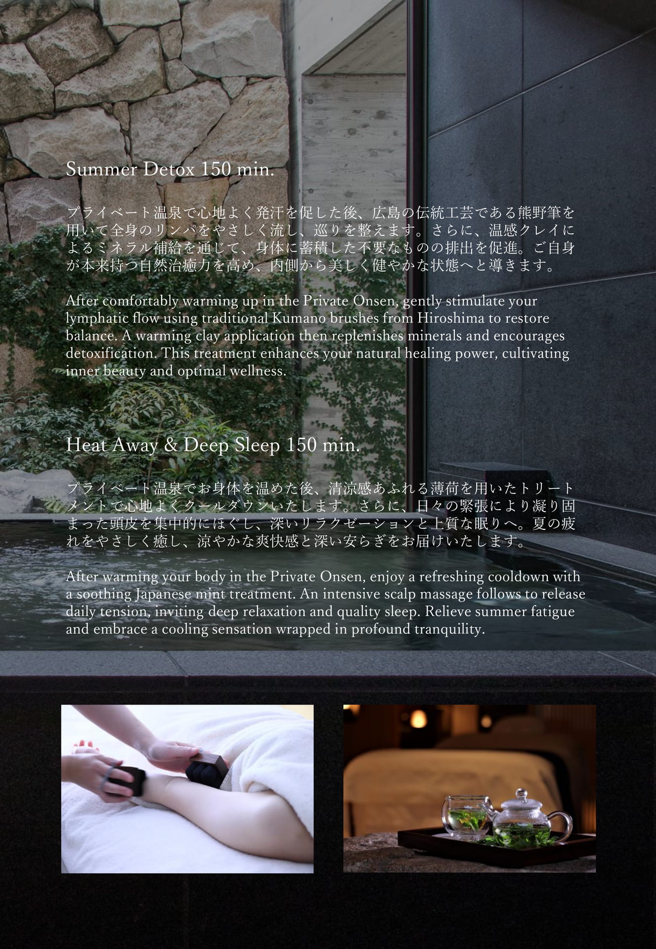 Page 27(27ページ目)