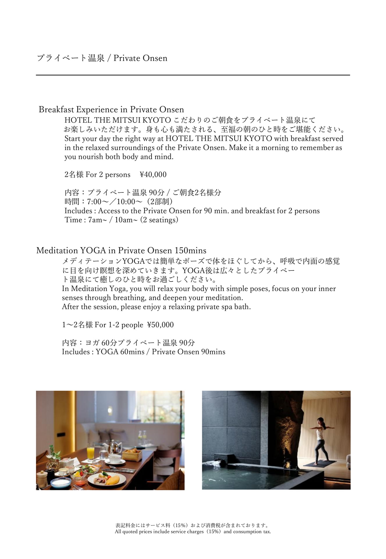 Page 28(28ページ目)