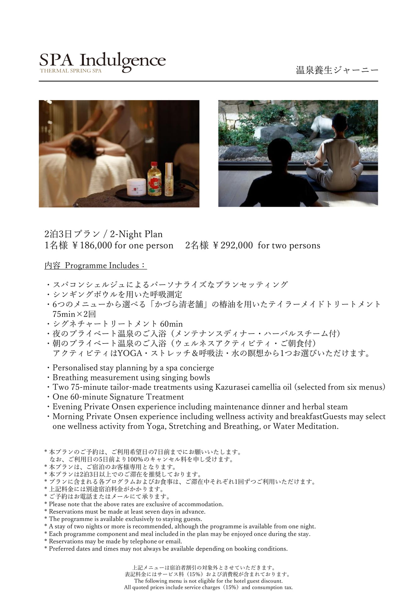 Page 30(30ページ目)