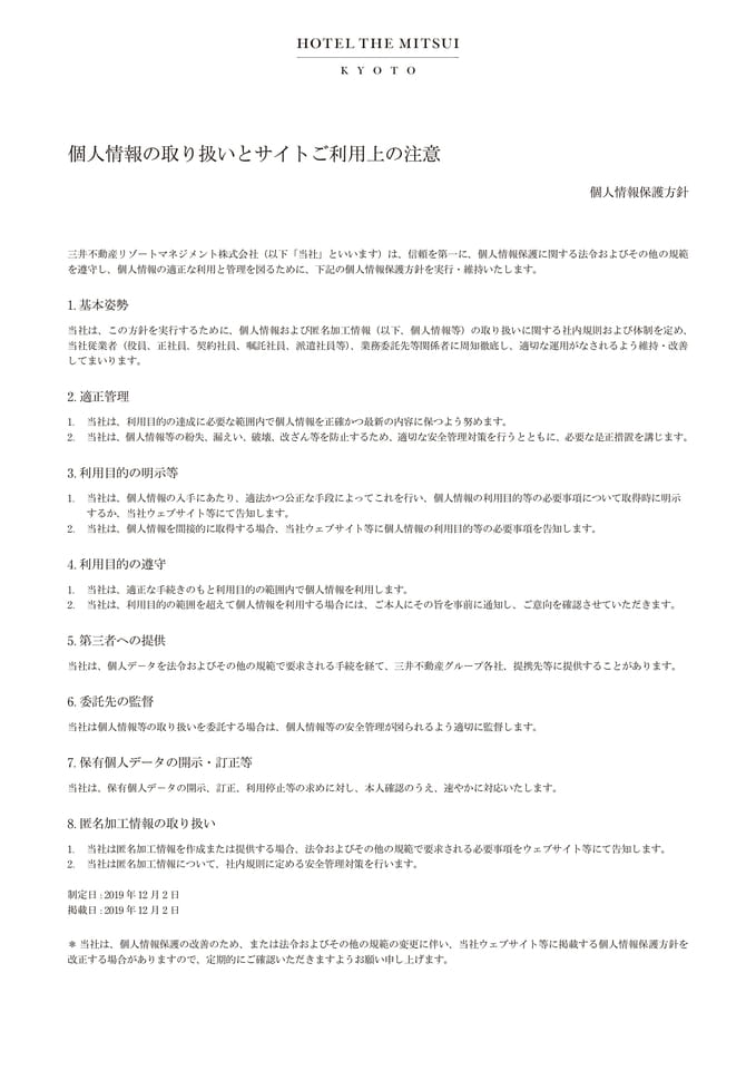 Page 1（1ページ目）