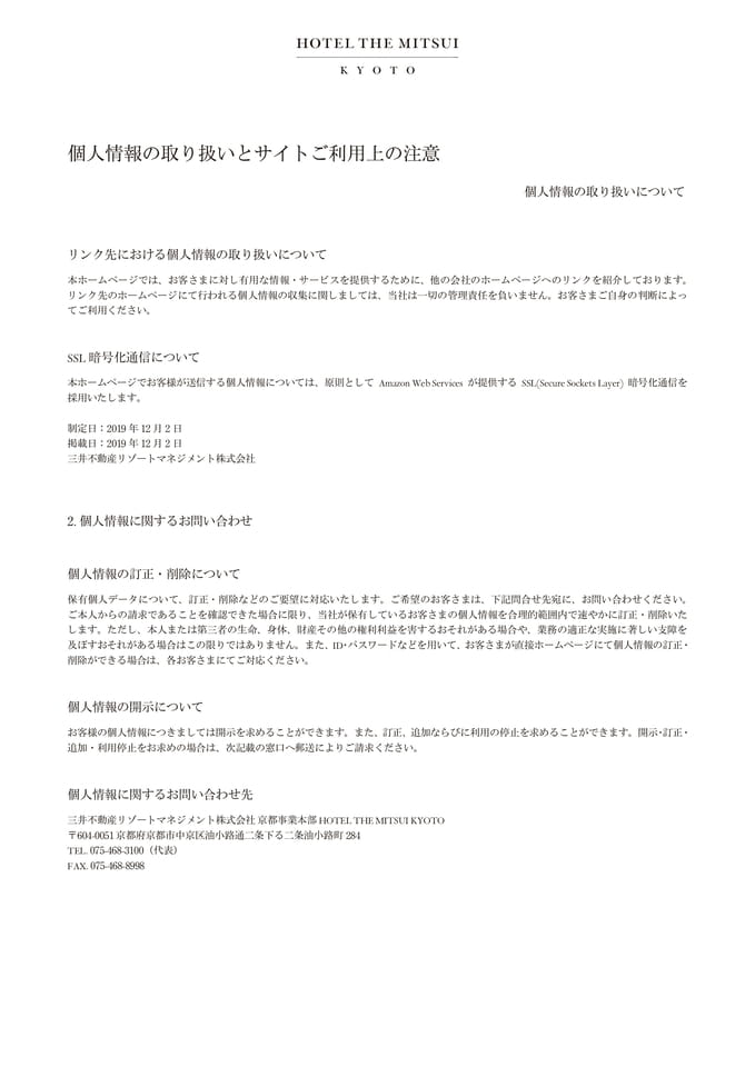 Page 3（3ページ目）