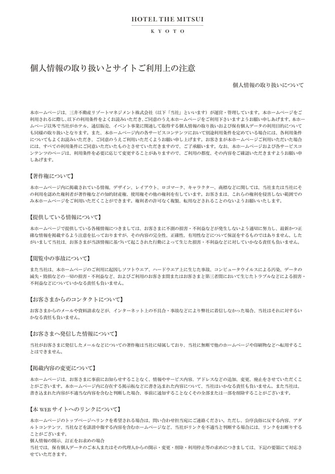 Page 4（4ページ目）