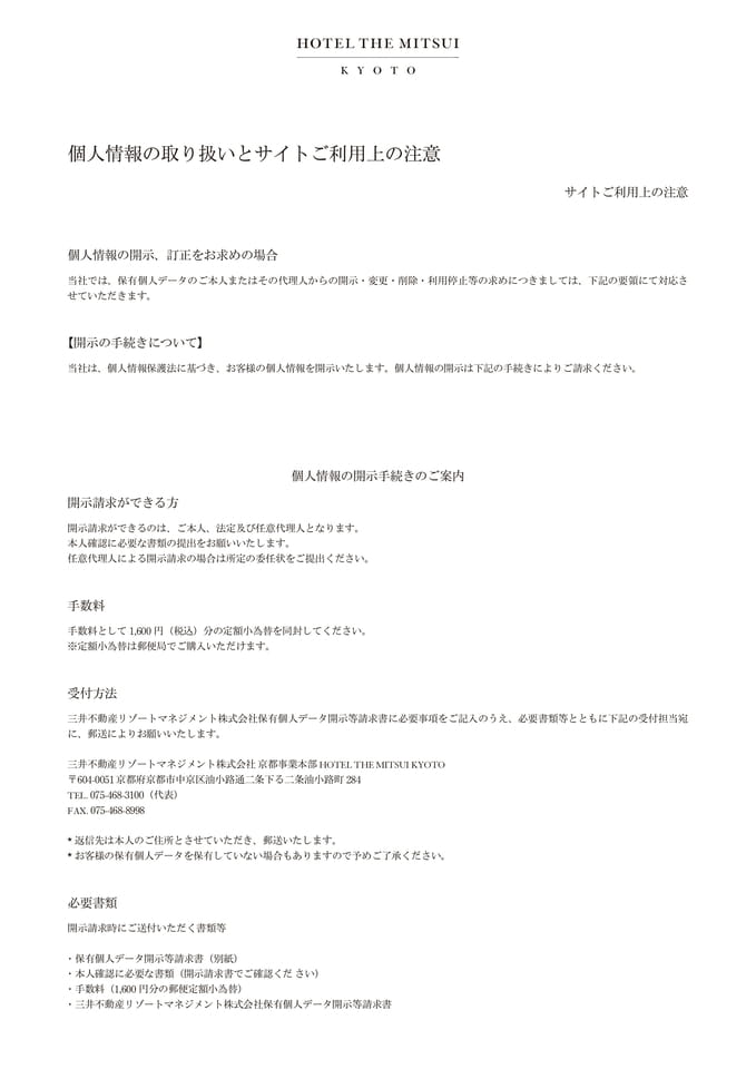 Page 5（5ページ目）
