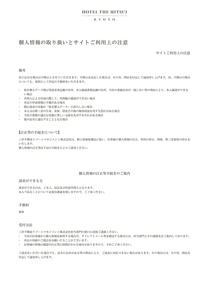 Page 6（6ページ目）