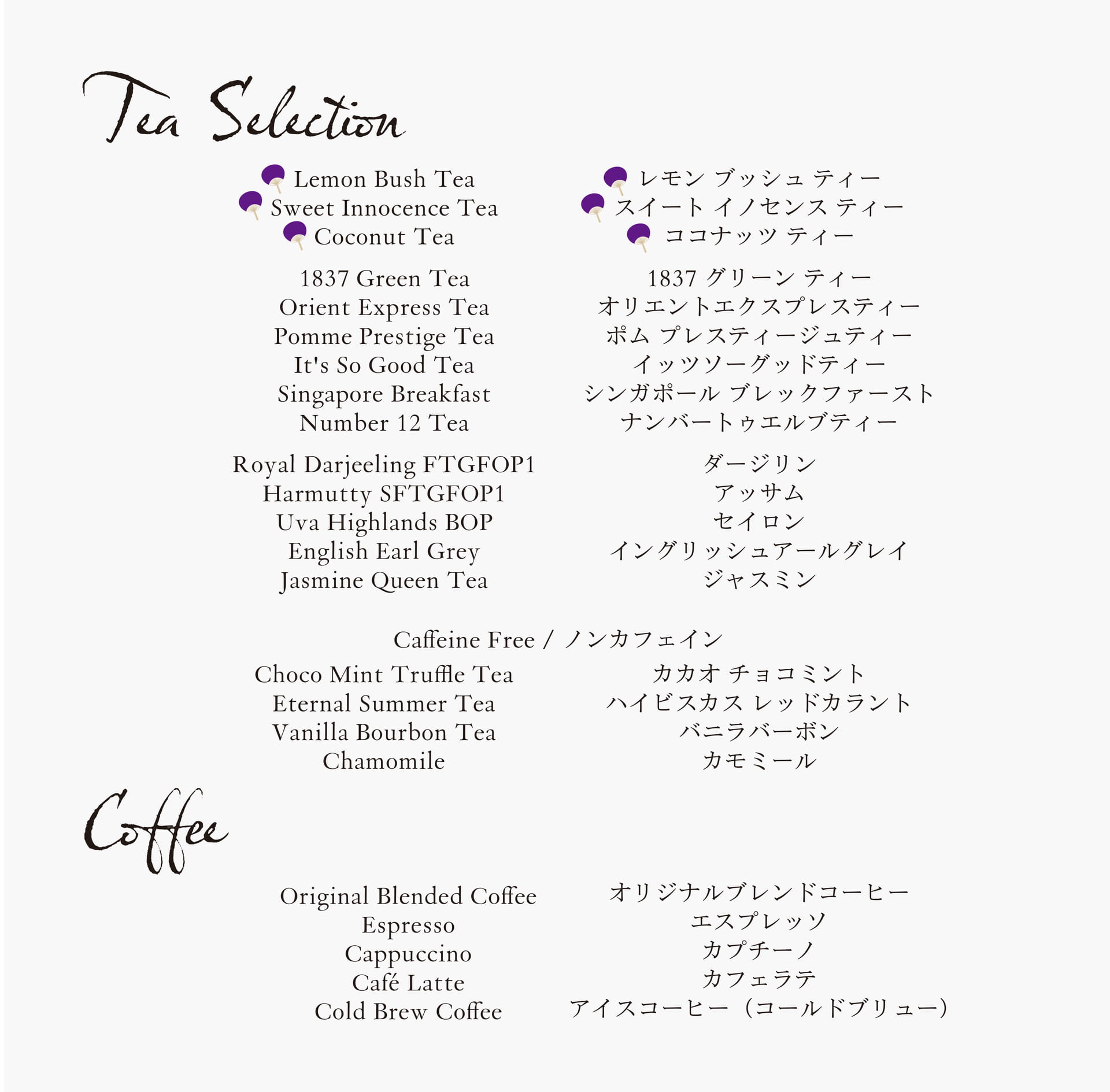Page 4(4ページ目)