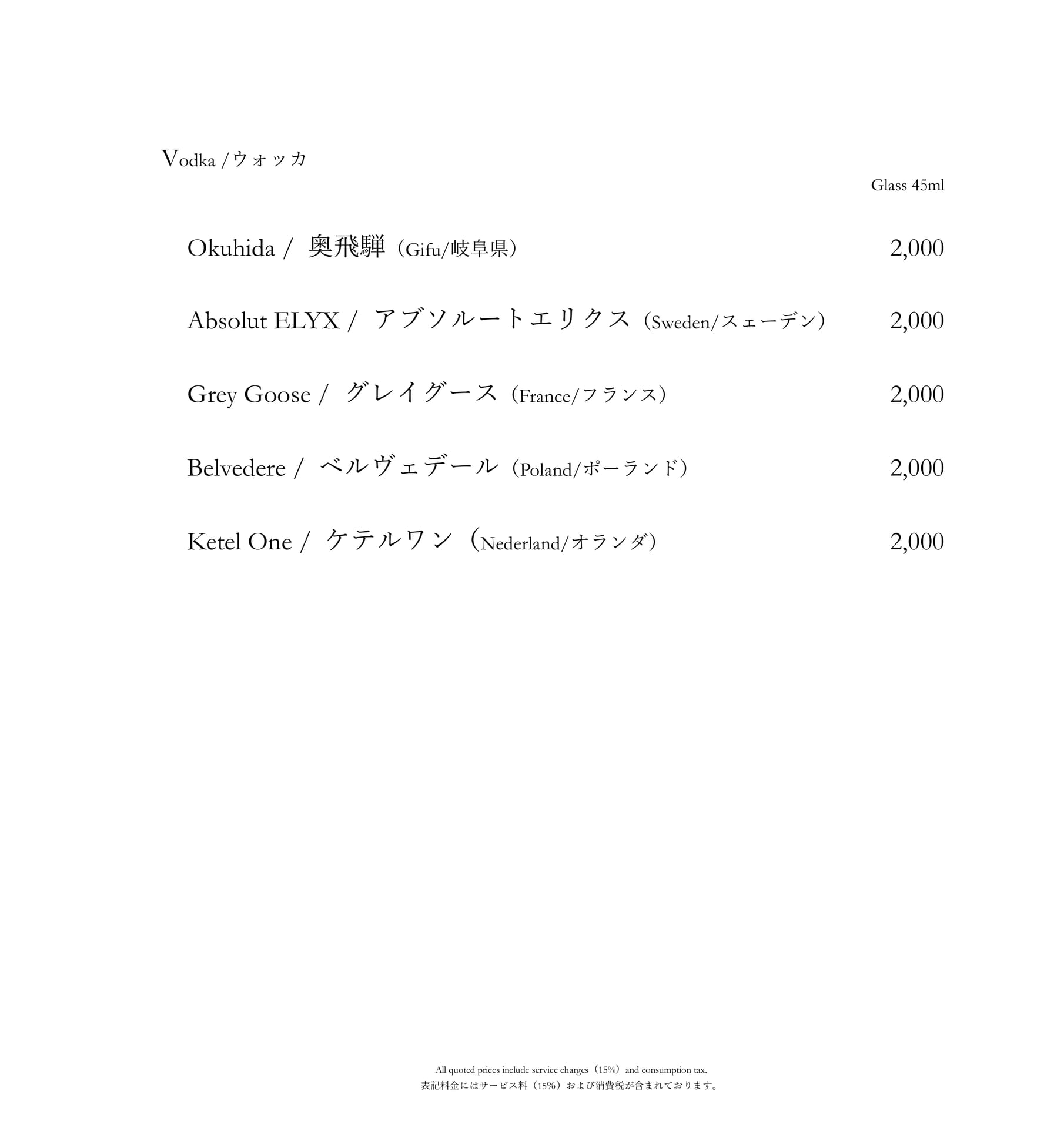 Page 09(9ページ目)