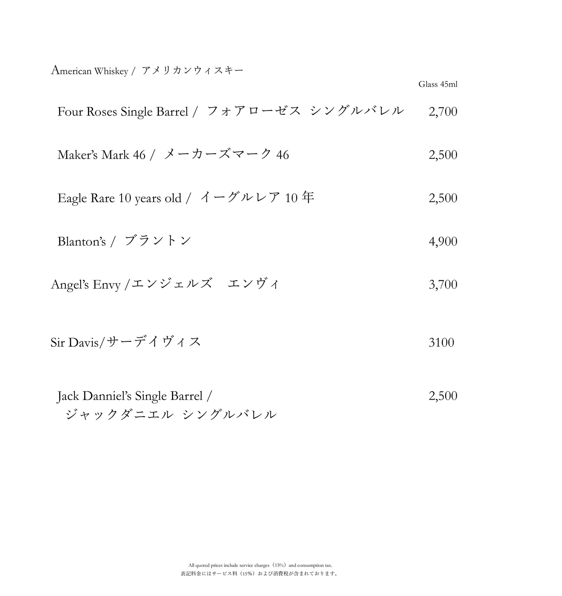 Page 18(18ページ目)