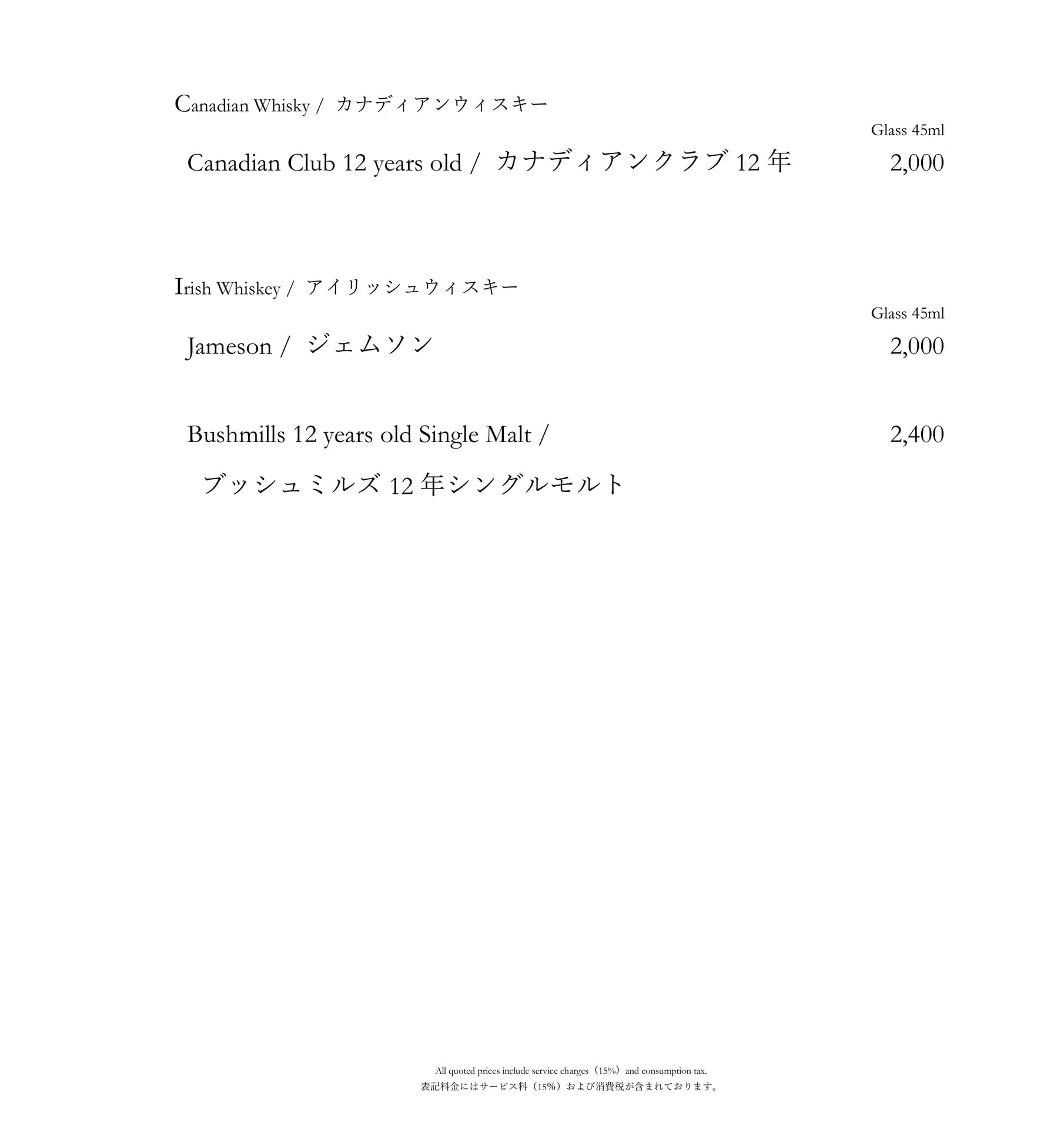 Page 19(19ページ目)