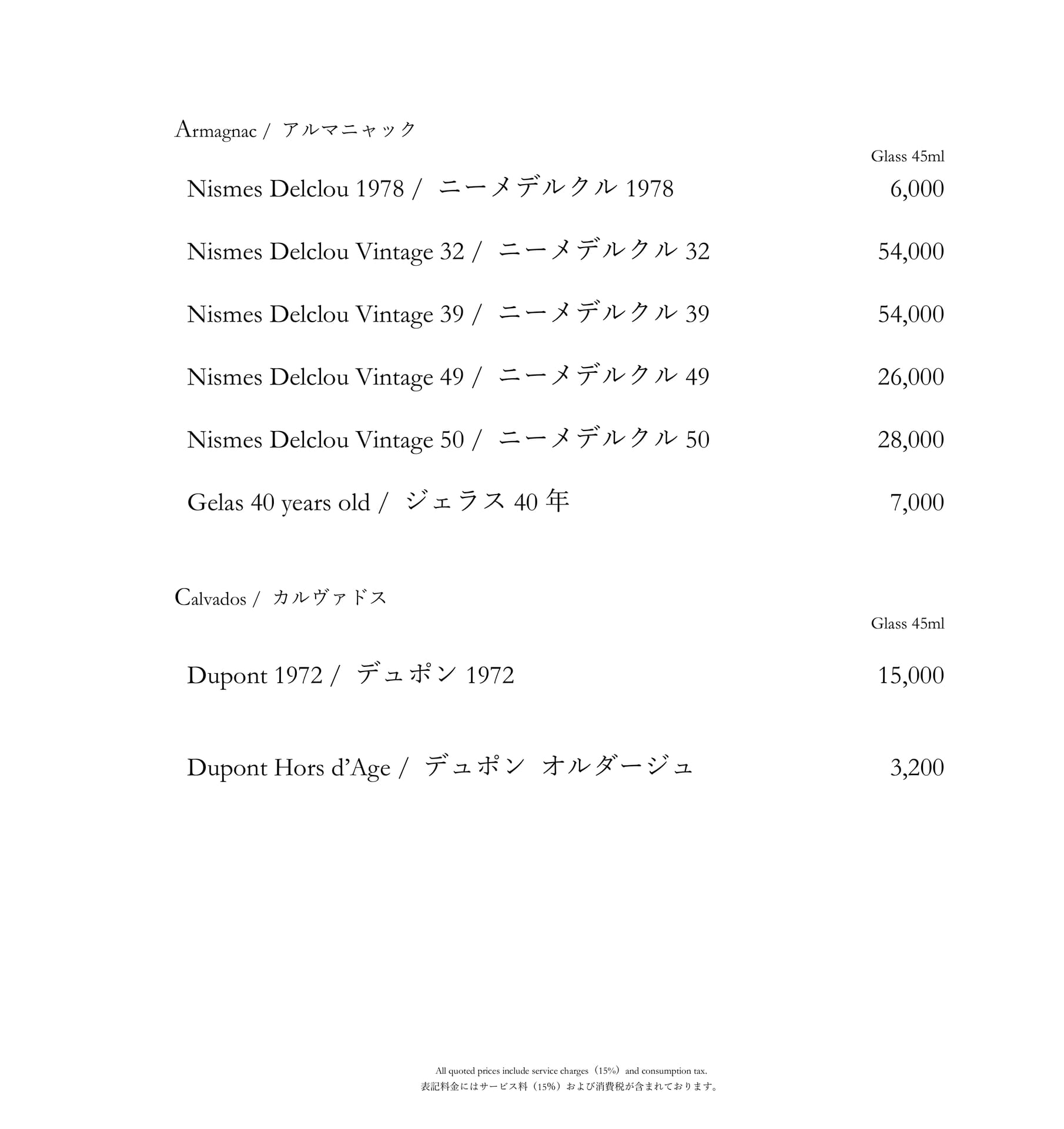 Page 21(21ページ目)