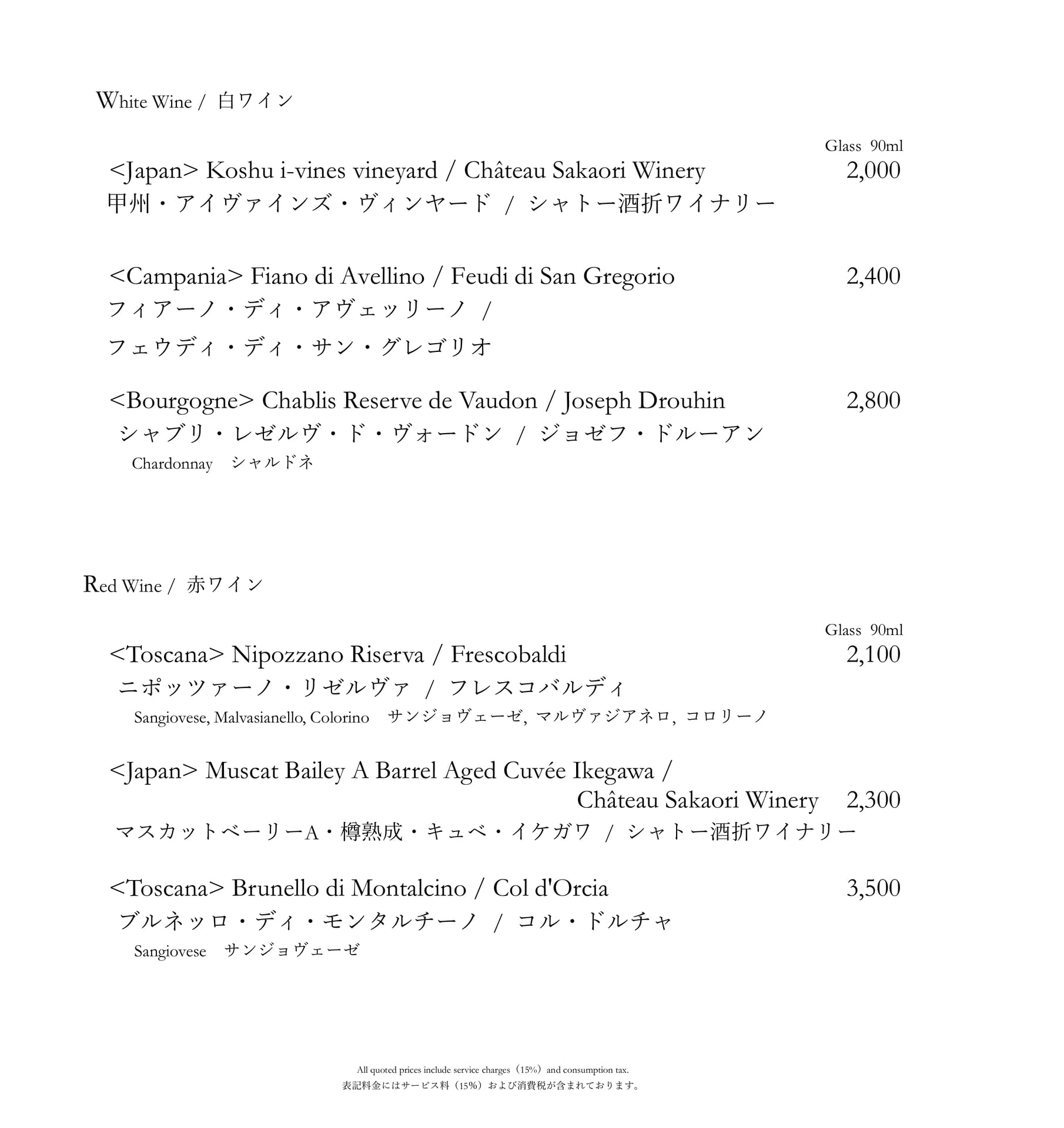 Page 24(24ページ目)