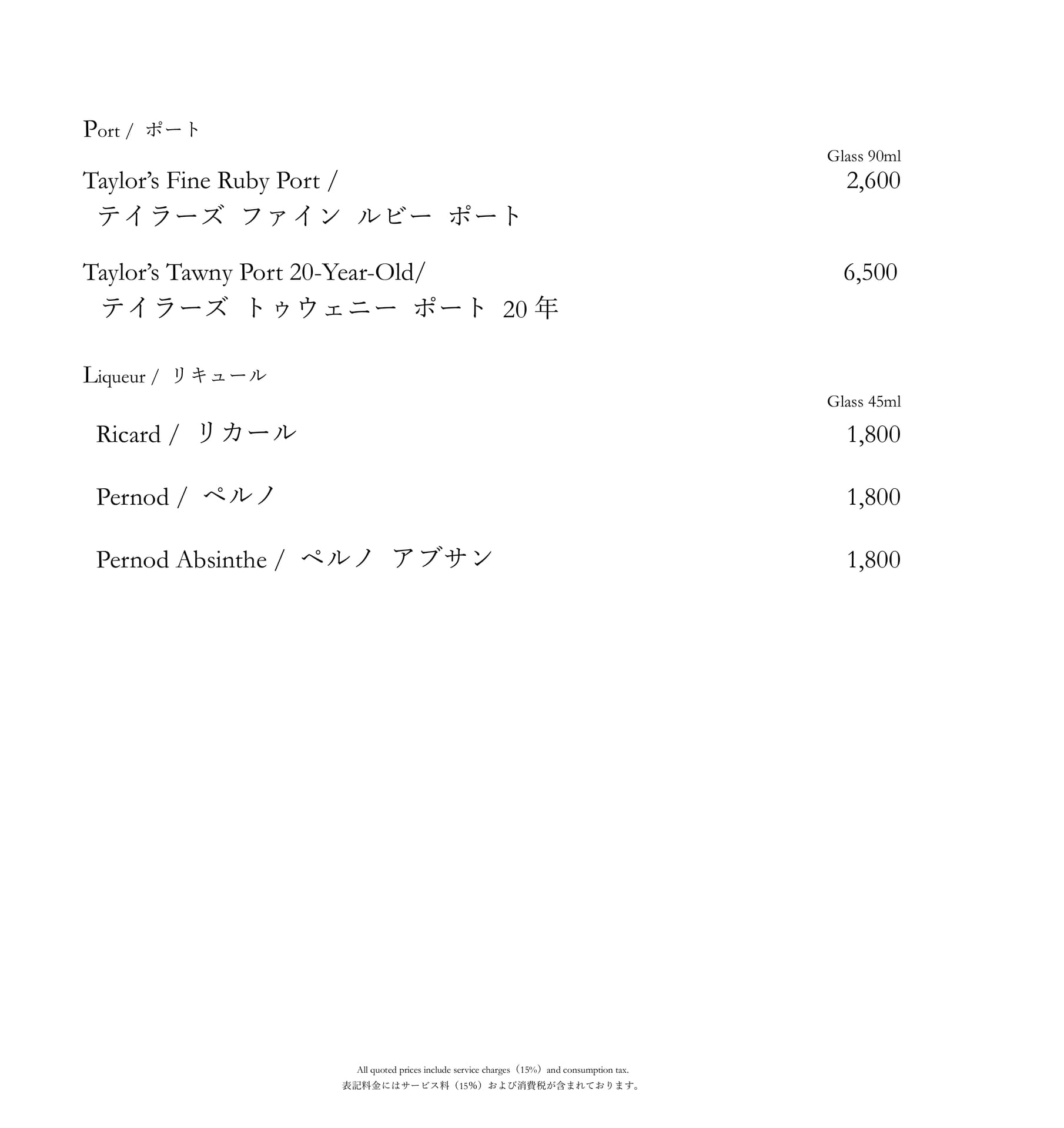 Page 26(26ページ目)