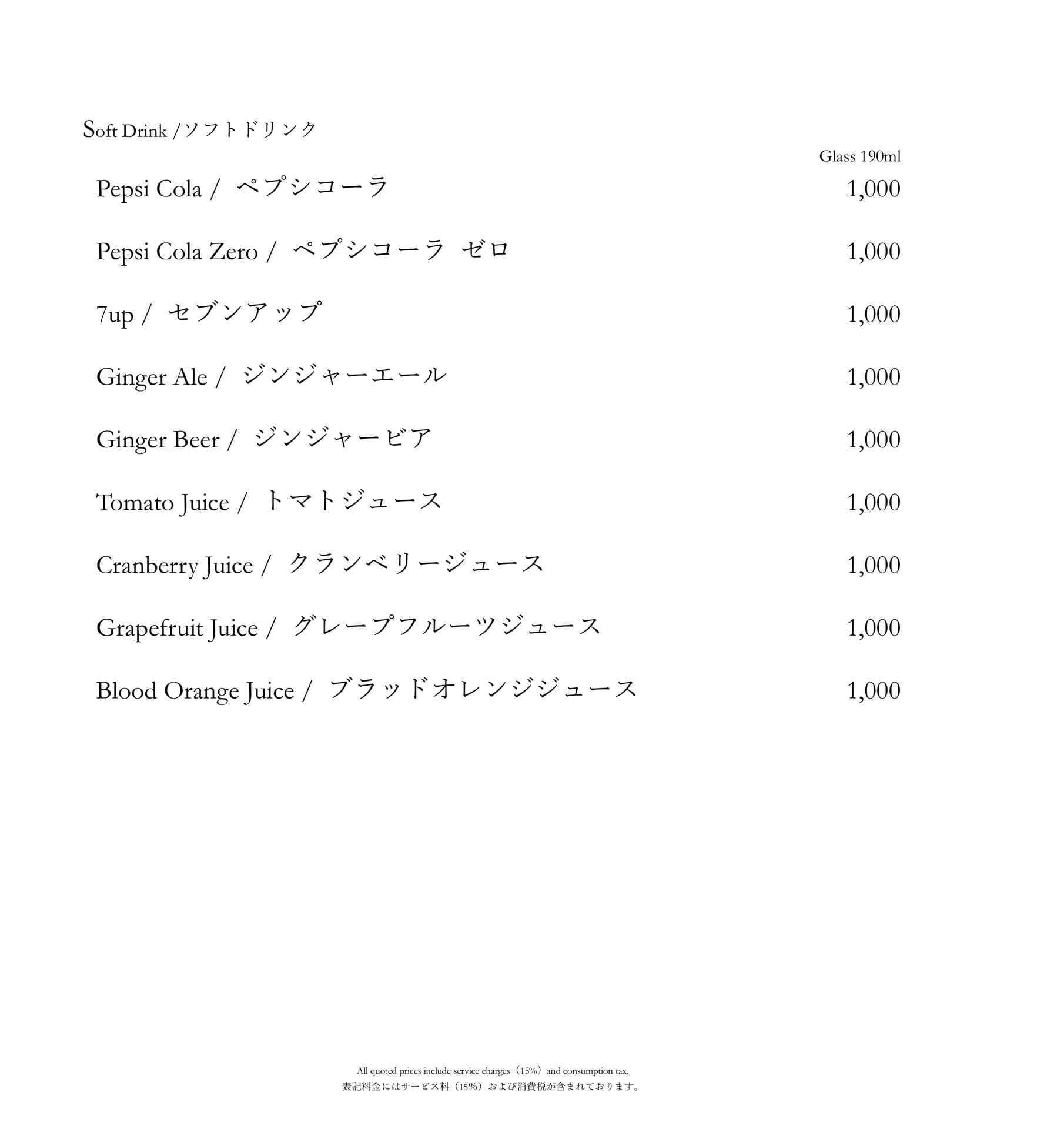 Page 28(28ページ目)