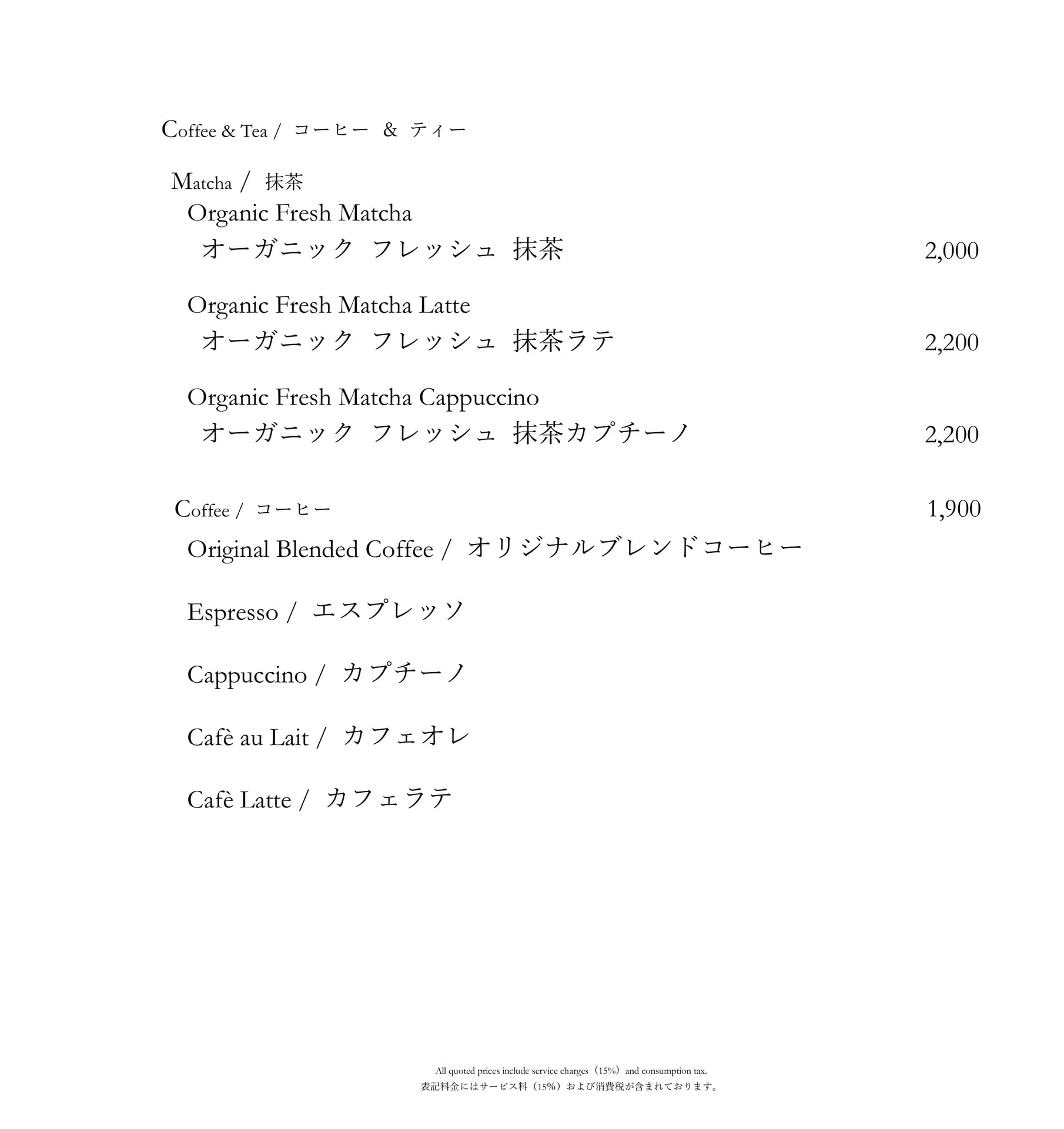 Page 29(29ページ目)