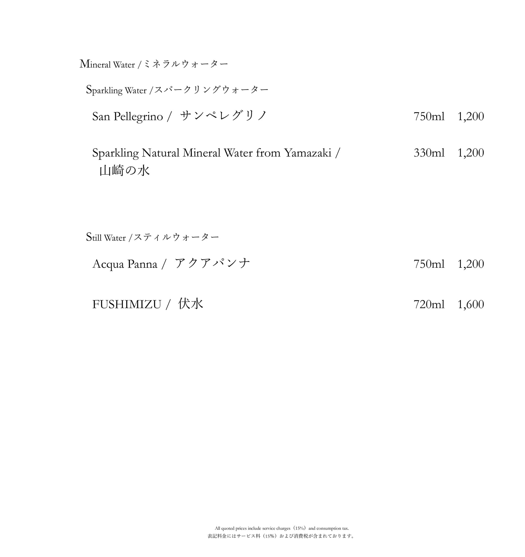 Page 31(31ページ目)