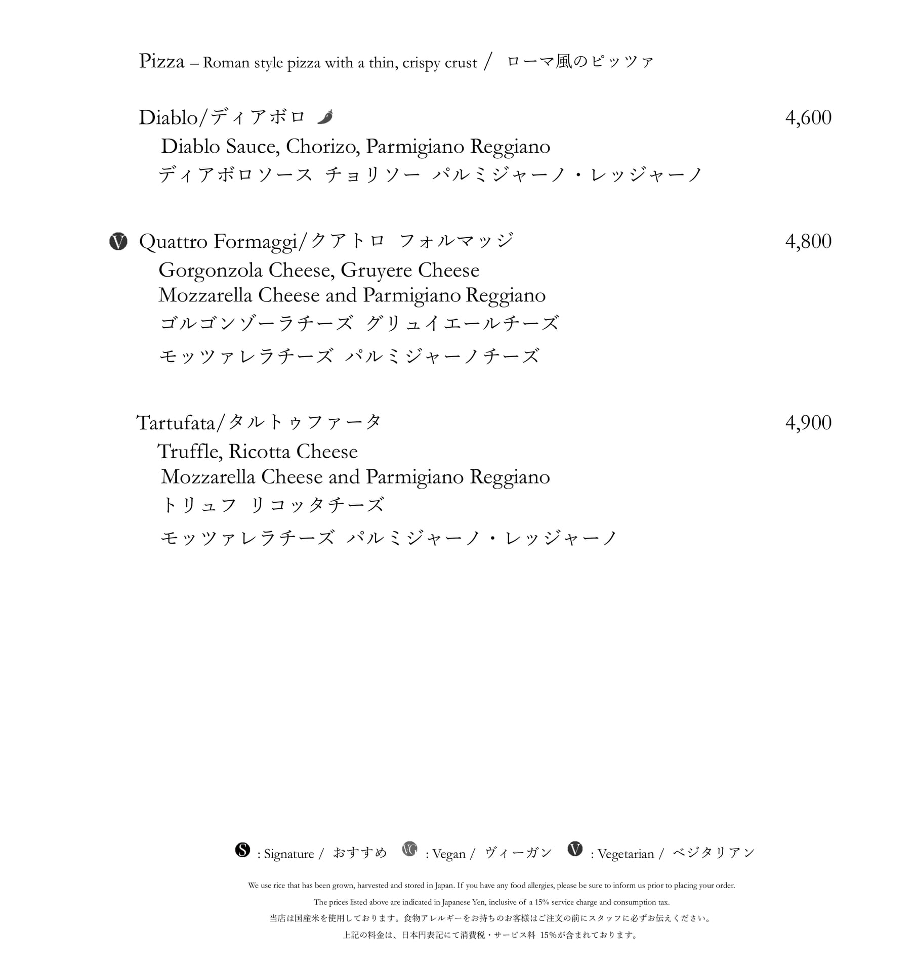 Page 07（7ページ目）