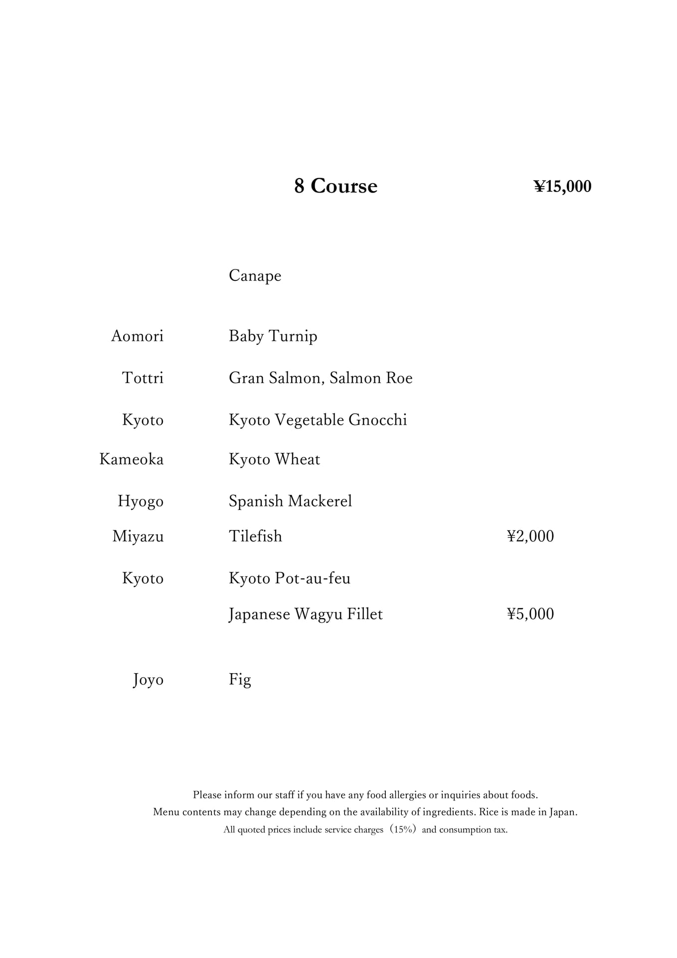 8 Course (English)（4ページ目）