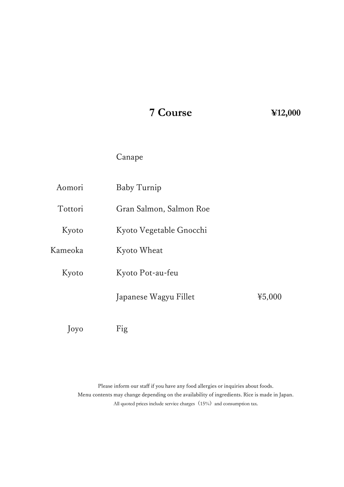 7 Course (English)（5ページ目）