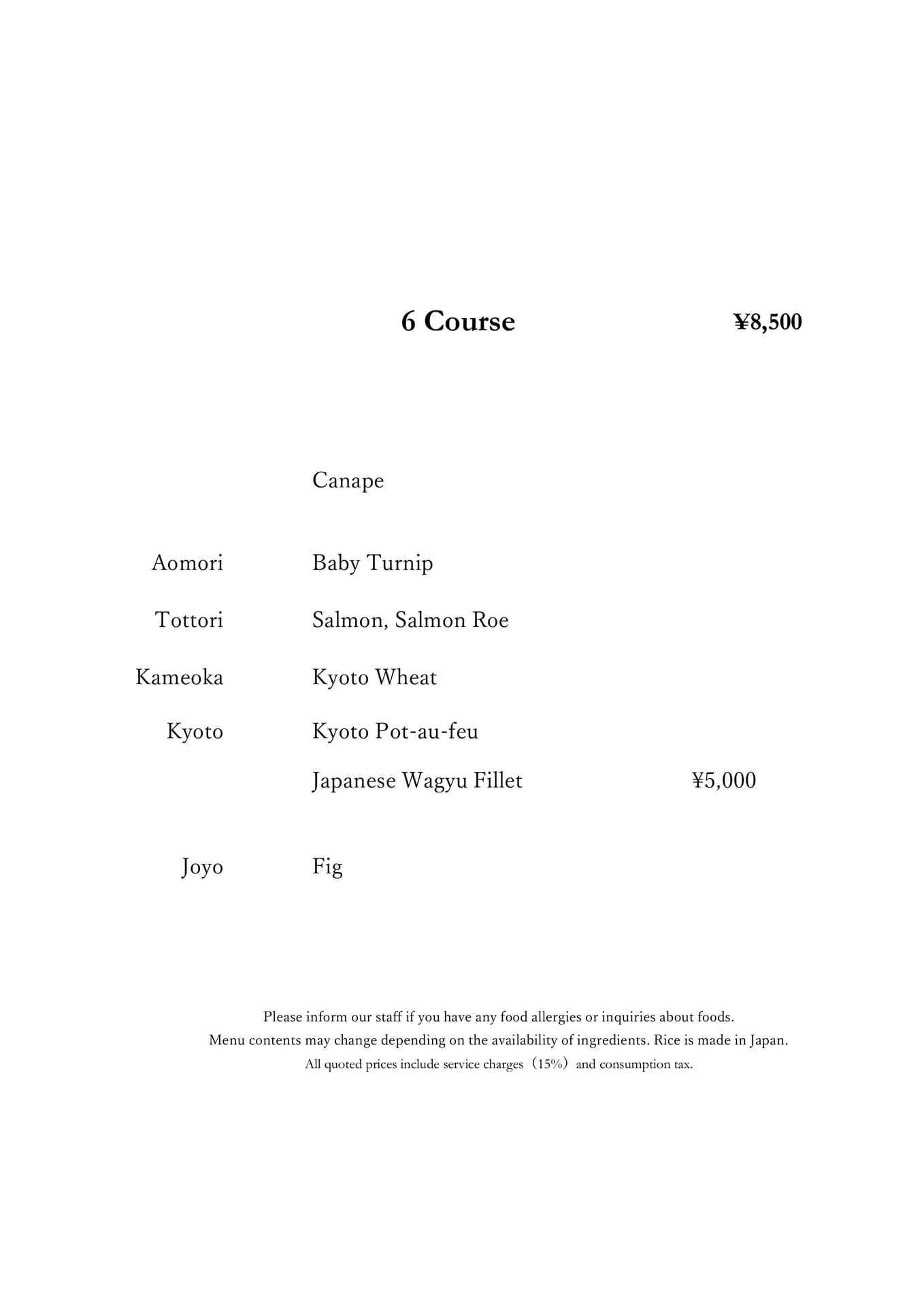 6 Course (English)（6ページ目）
