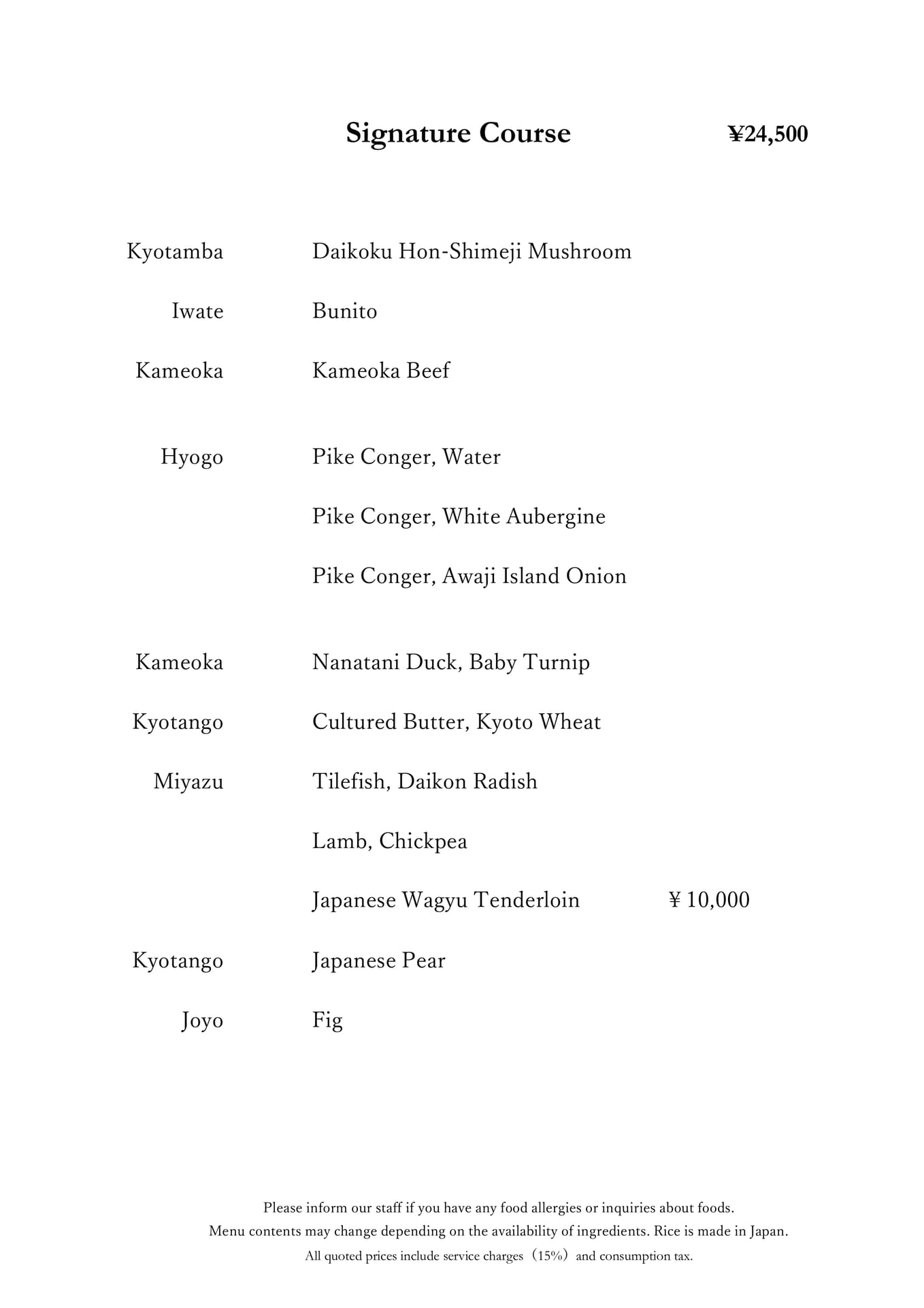Signature Course (English)(2ページ目)