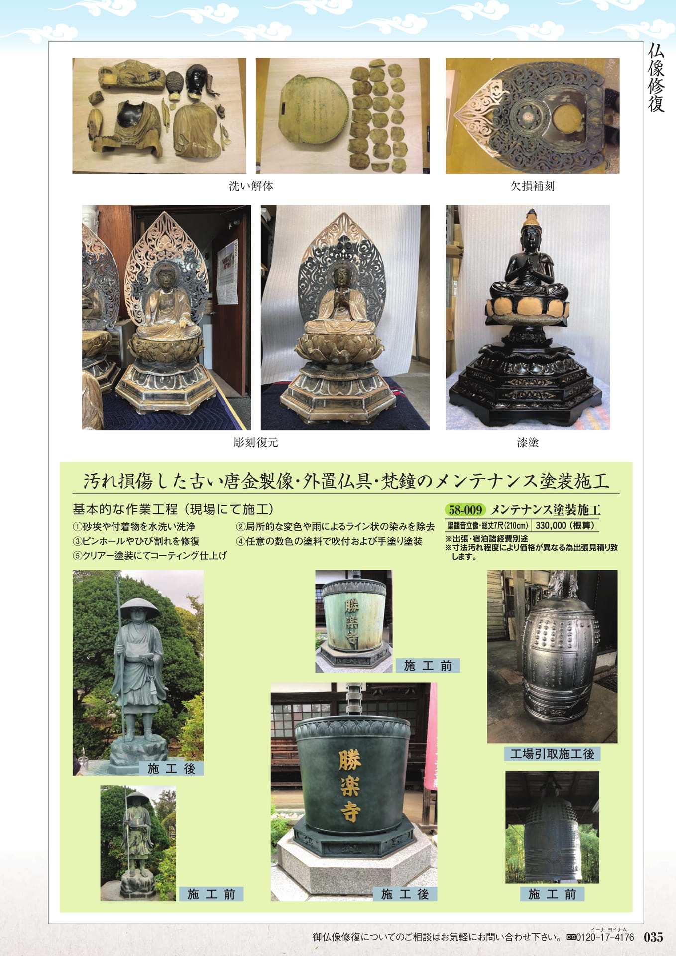 ページ(37ページ目)