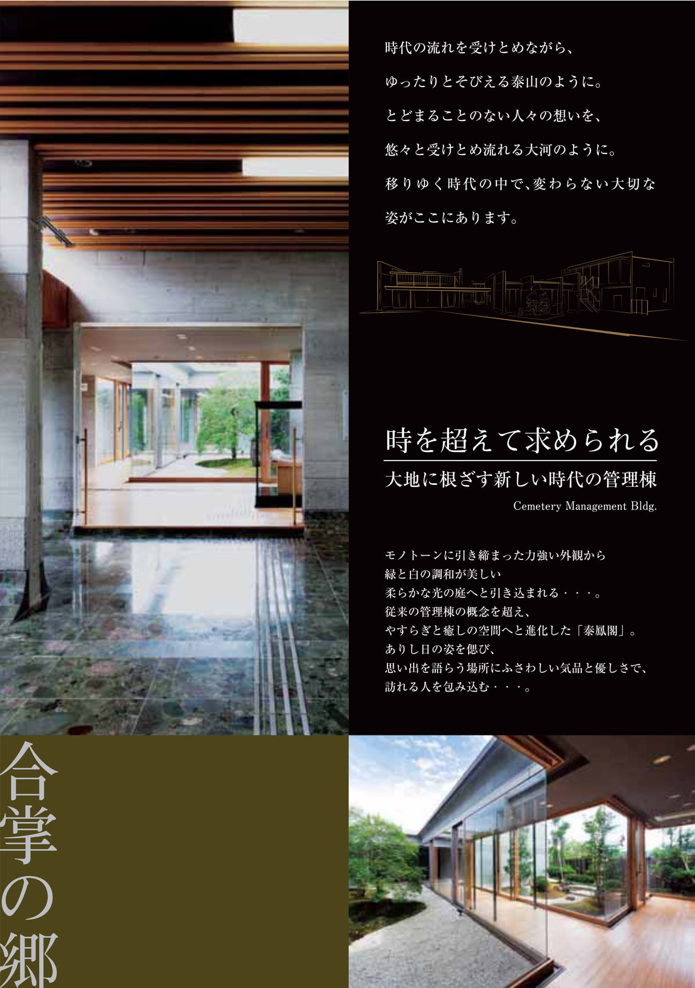 Page 2（2ページ目）