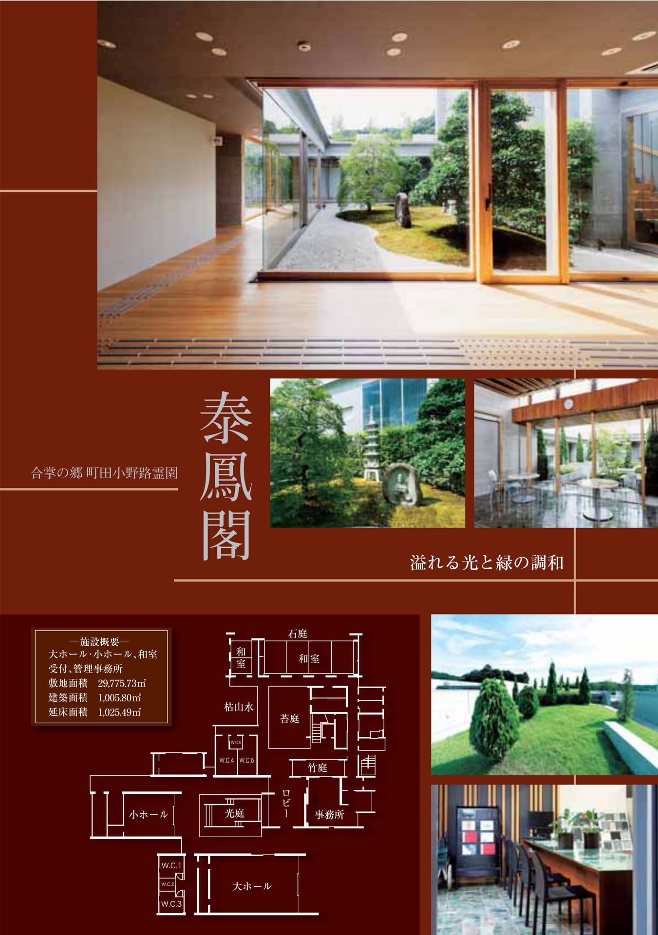 Page 3（3ページ目）