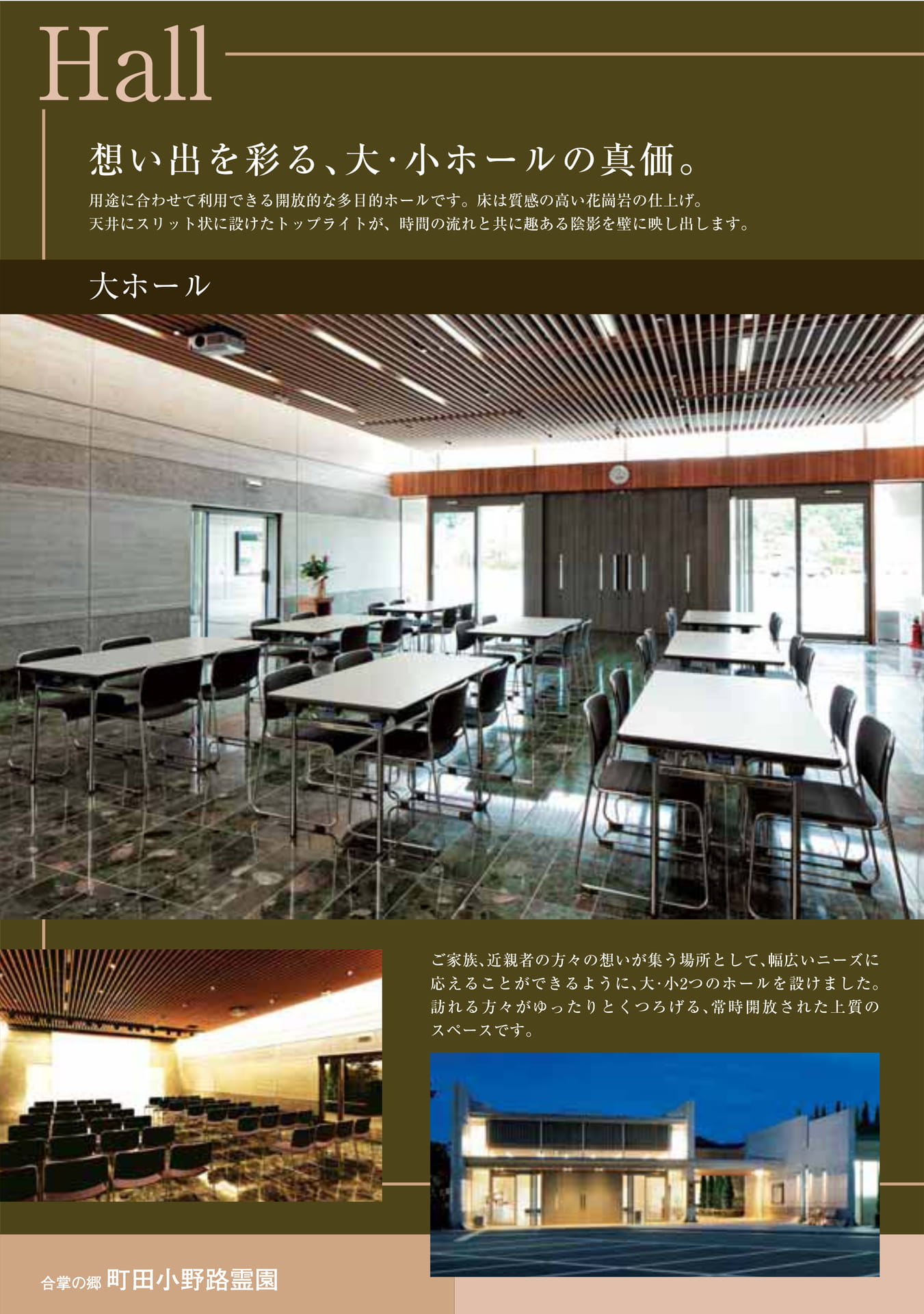 Page 4（4ページ目）