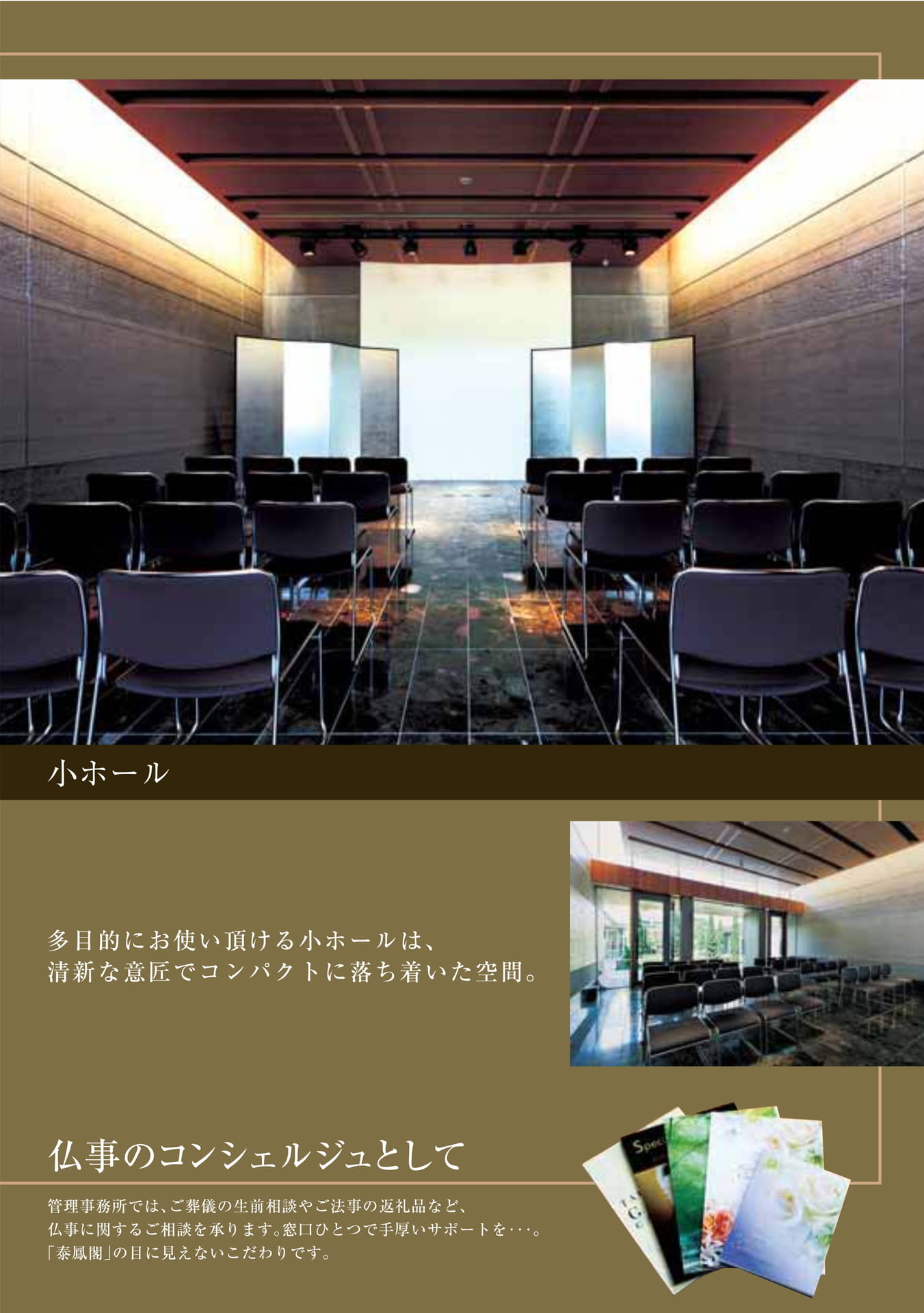 Page 5（5ページ目）