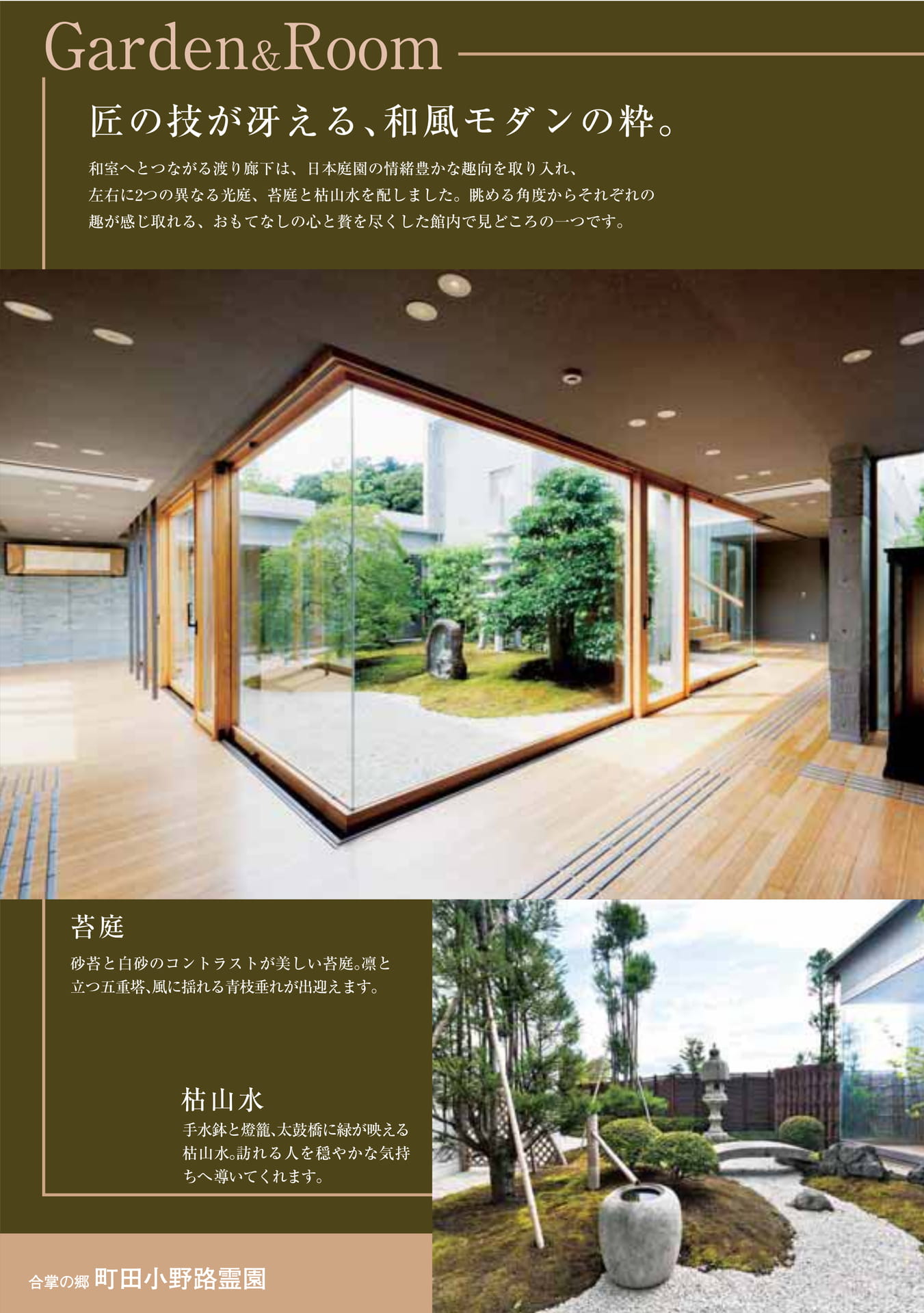 Page 6（6ページ目）