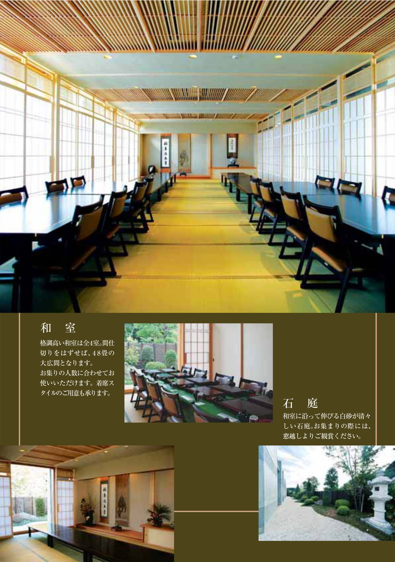 Page 7（7ページ目）