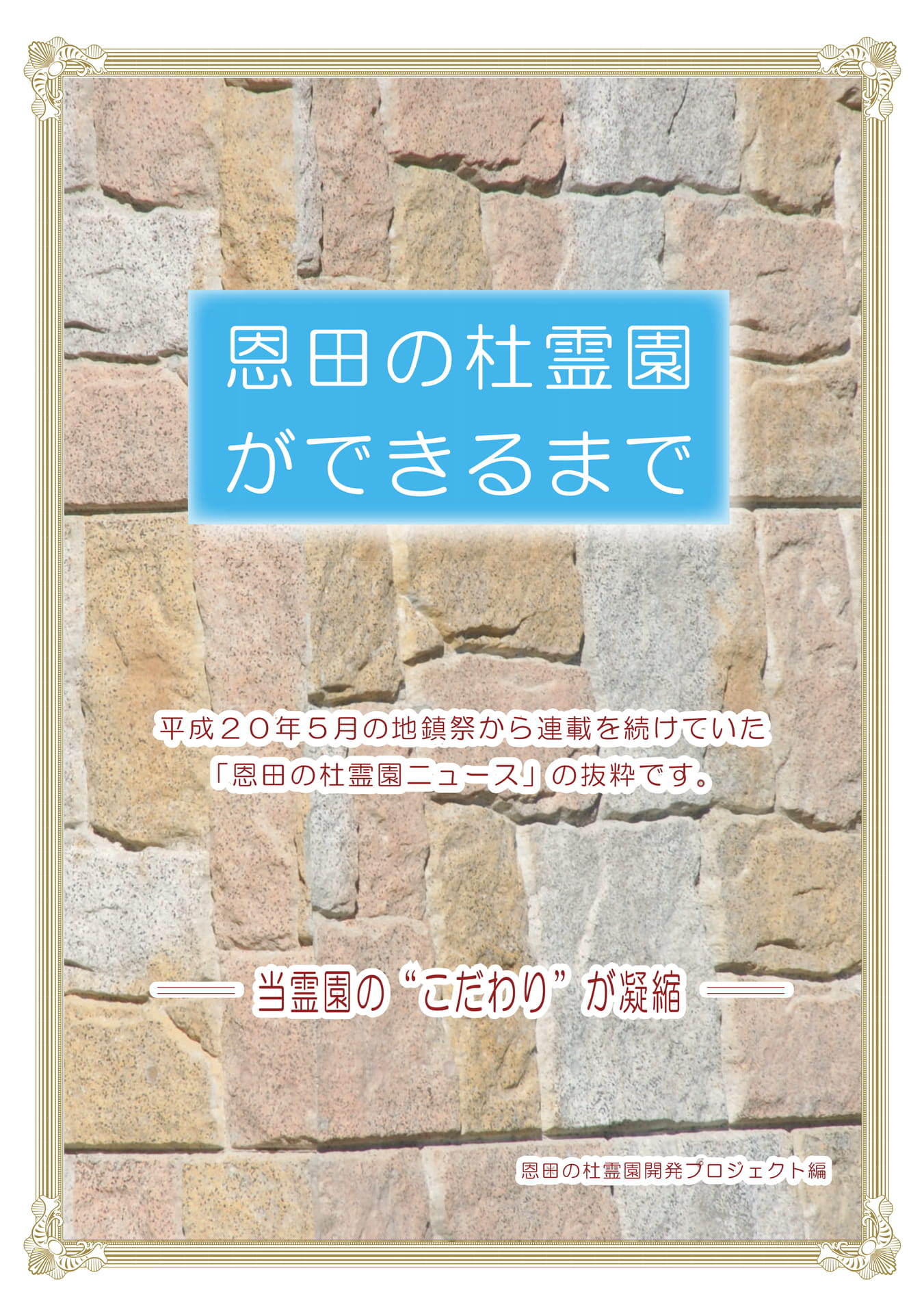 Page 01(1ページ目)