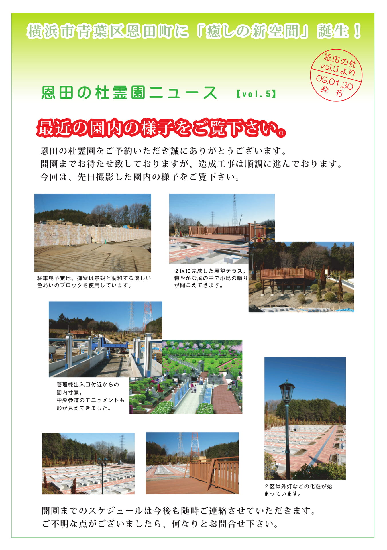 Page 11(11ページ目)