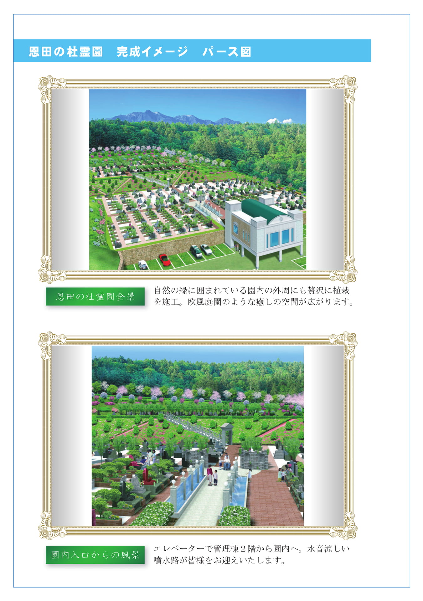 Page 12(12ページ目)
