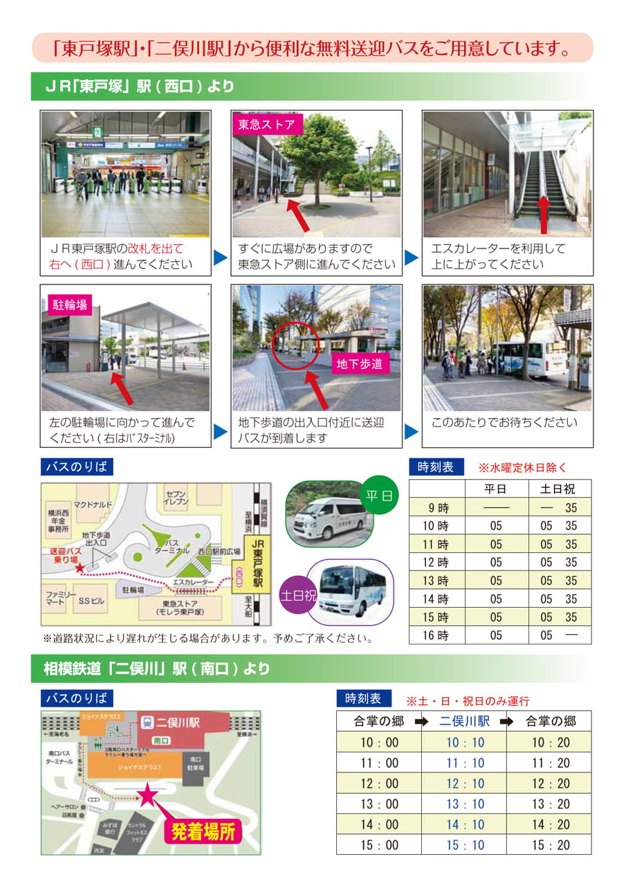 Page 11（11ページ目）
