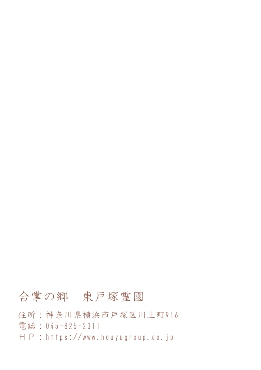 Page 12（12ページ目）
