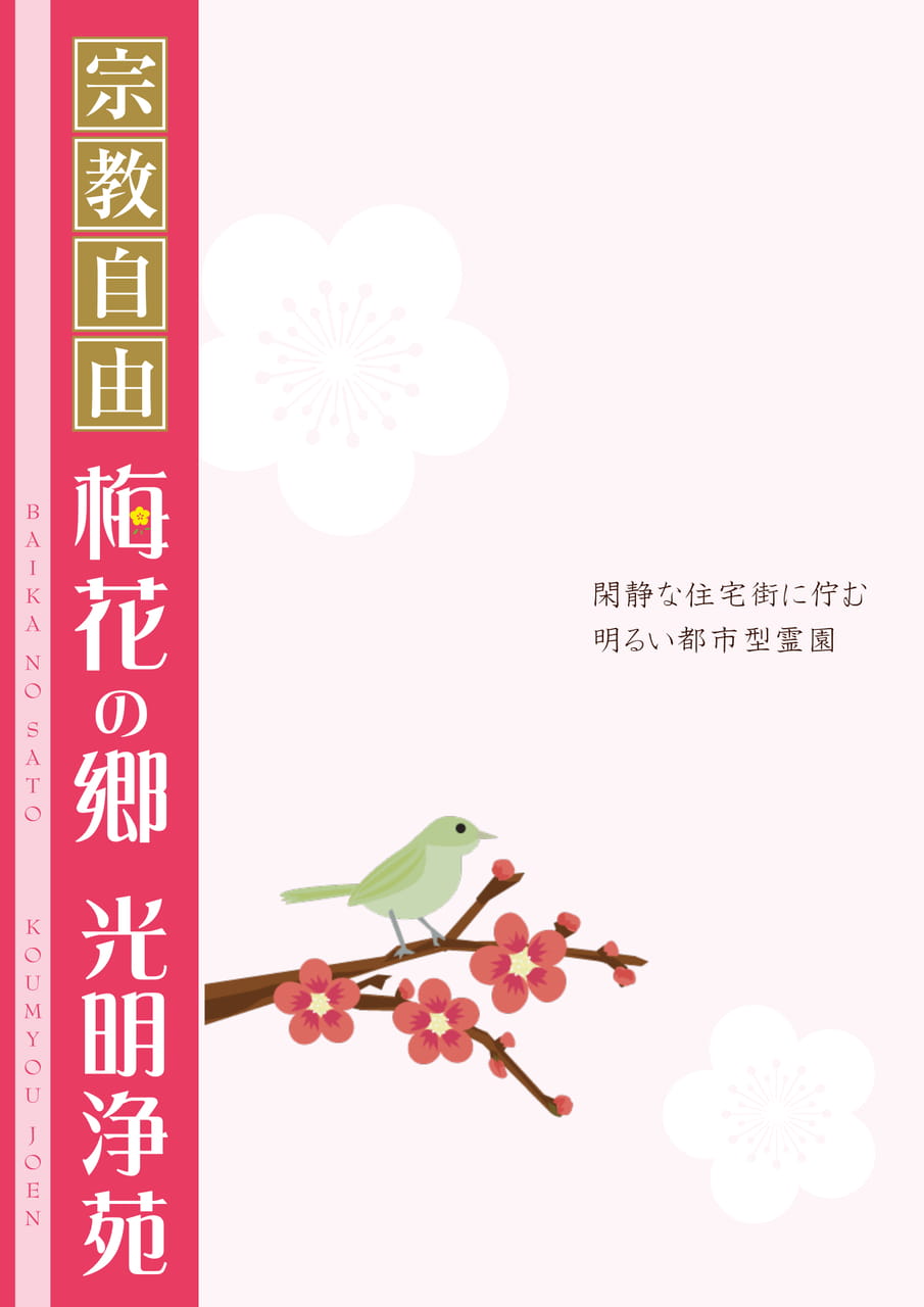 Page 01(1ページ目)