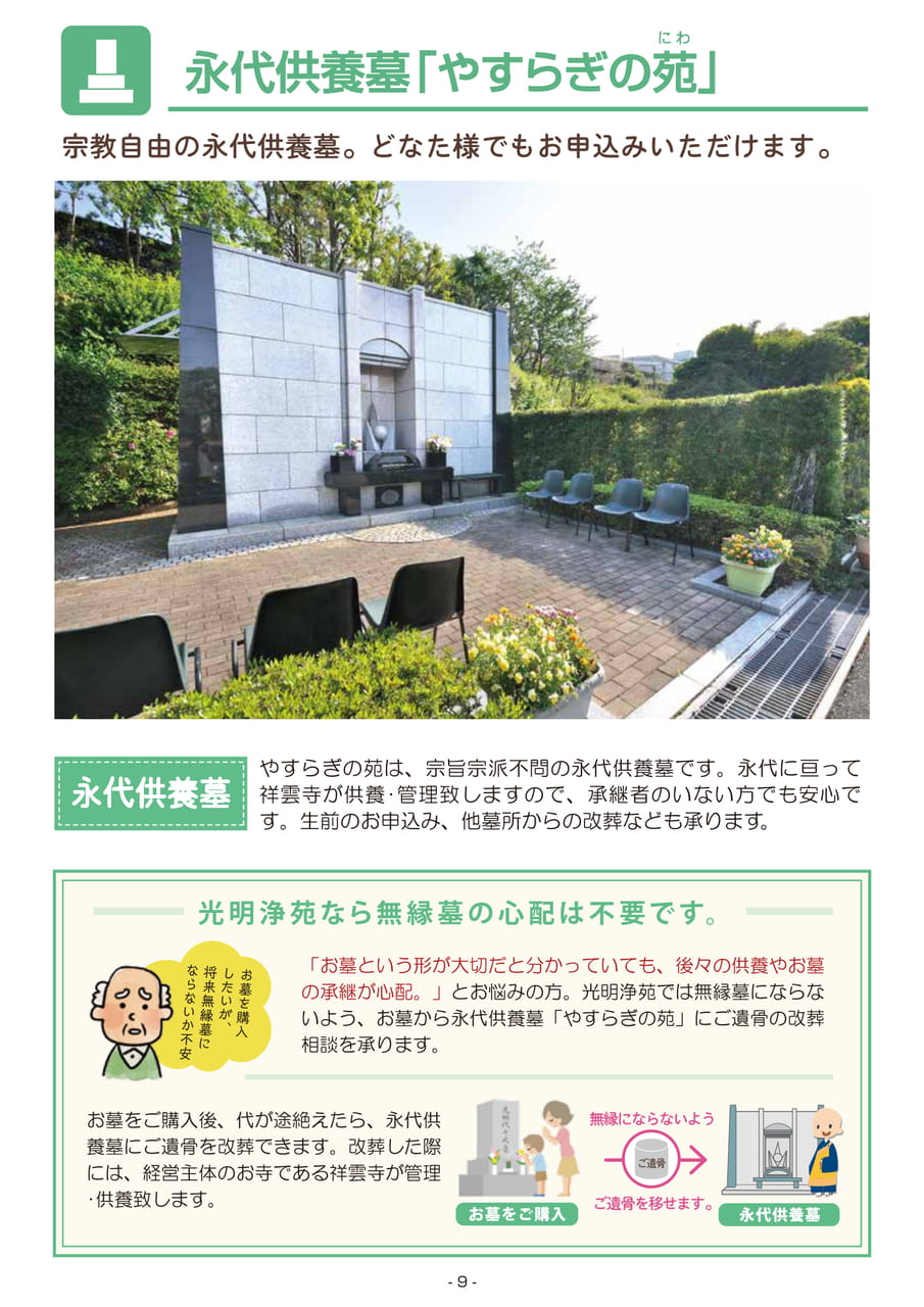 Page 10(10ページ目)