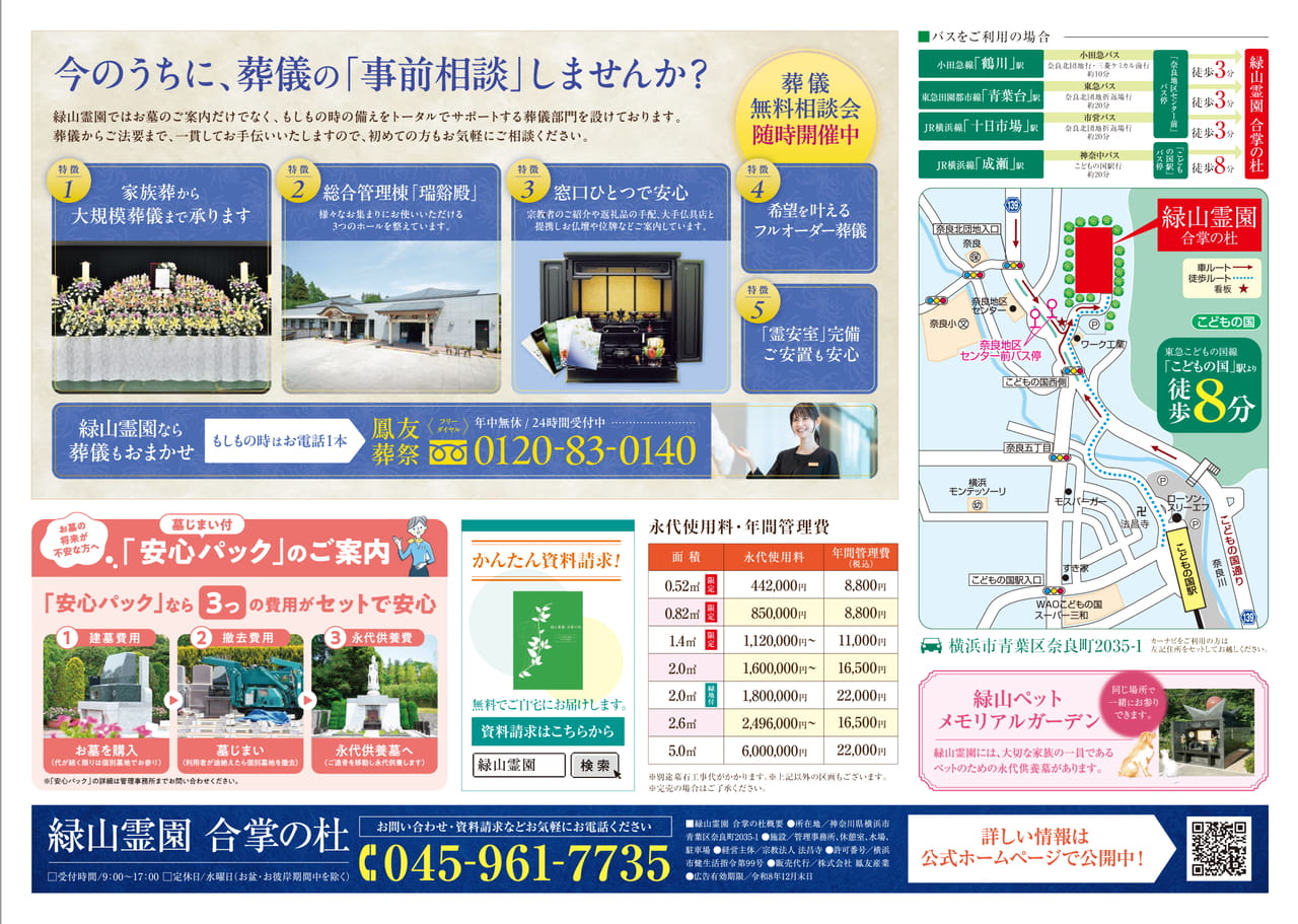Page 2（2ページ目）
