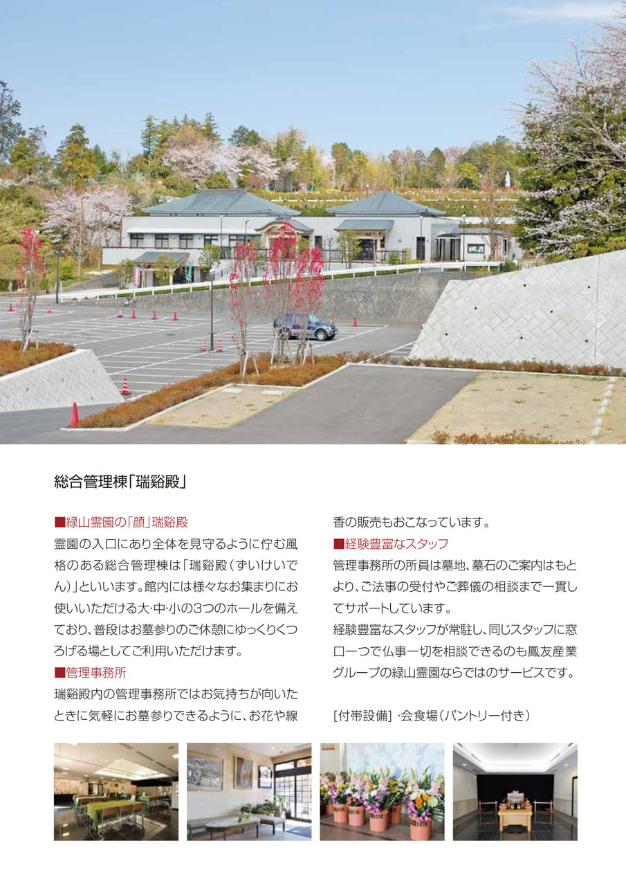 Page 08（8ページ目）