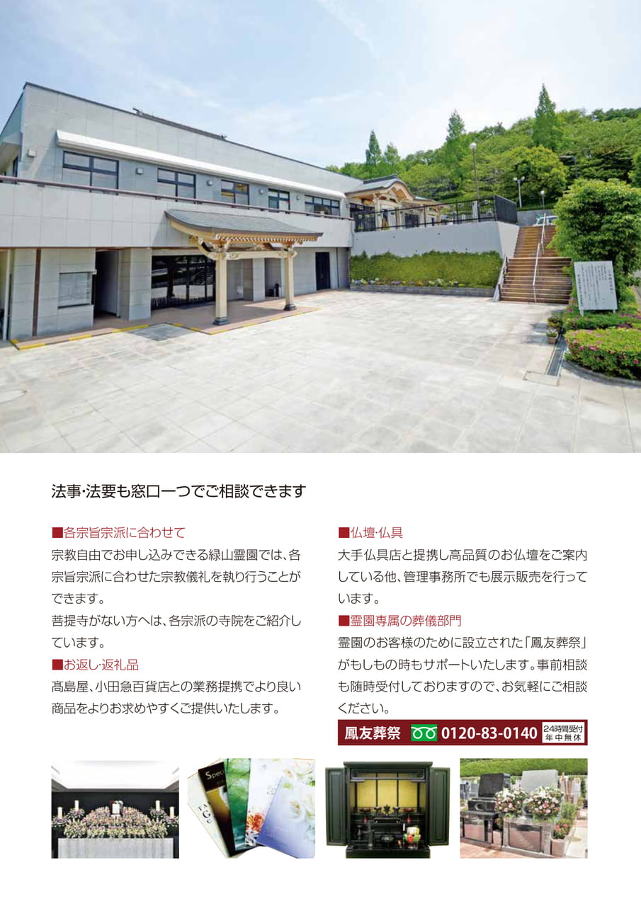 Page 09（9ページ目）