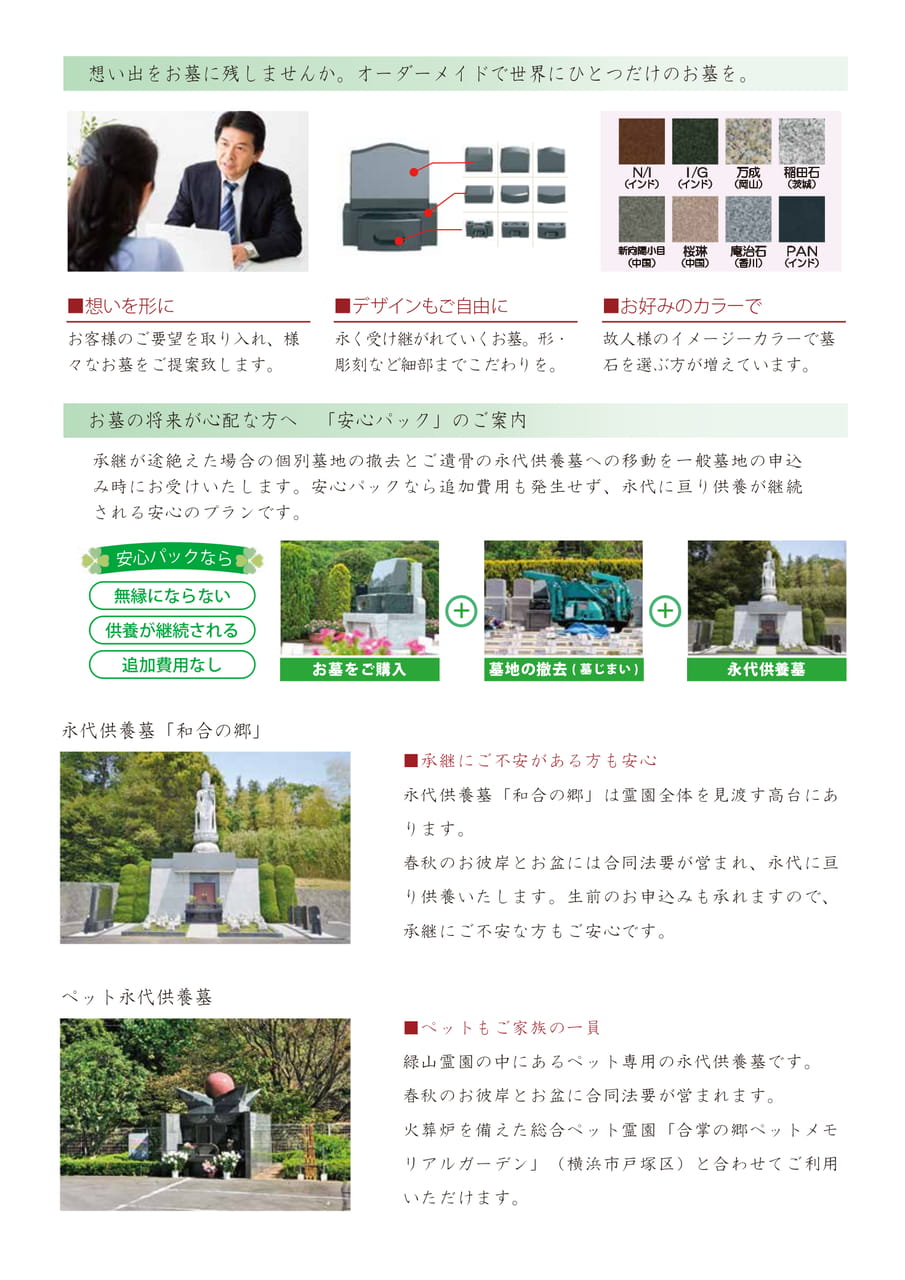Page 10（10ページ目）