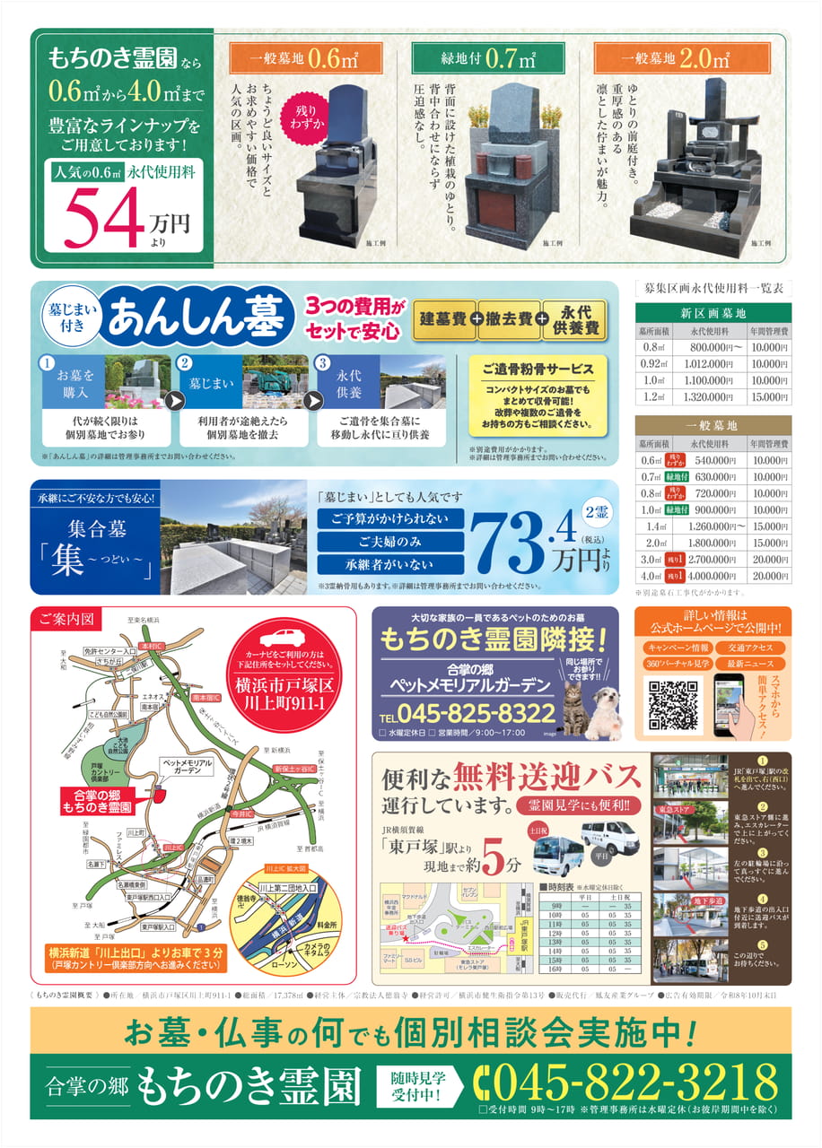 ページ（2ページ目）