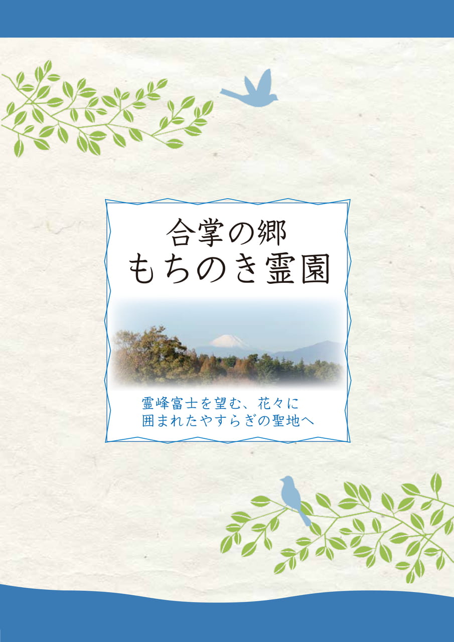 Page 01(1ページ目)