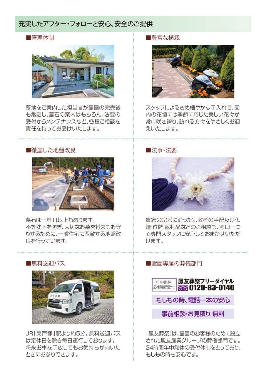 Page 07(7ページ目)