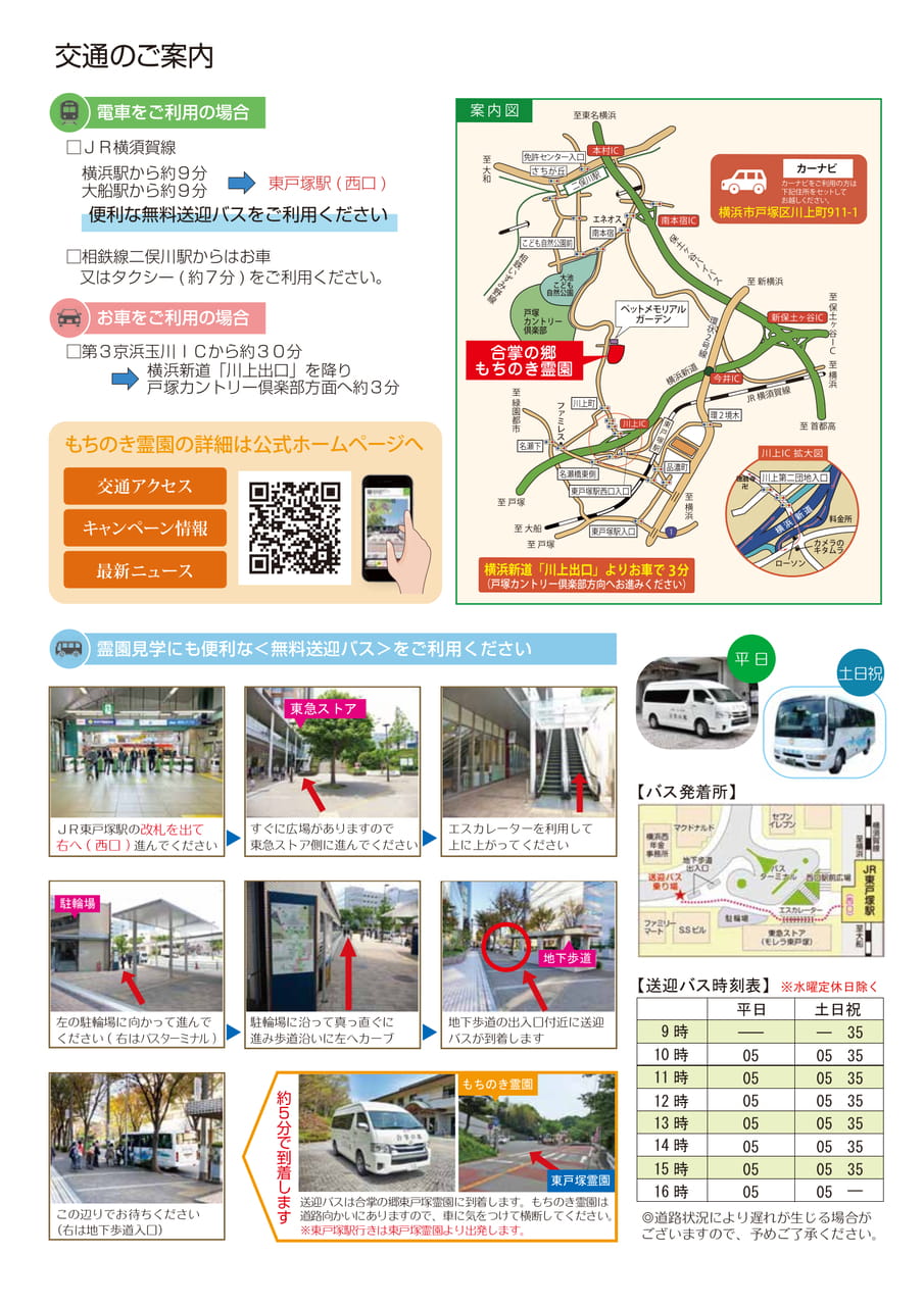 Page 10(10ページ目)