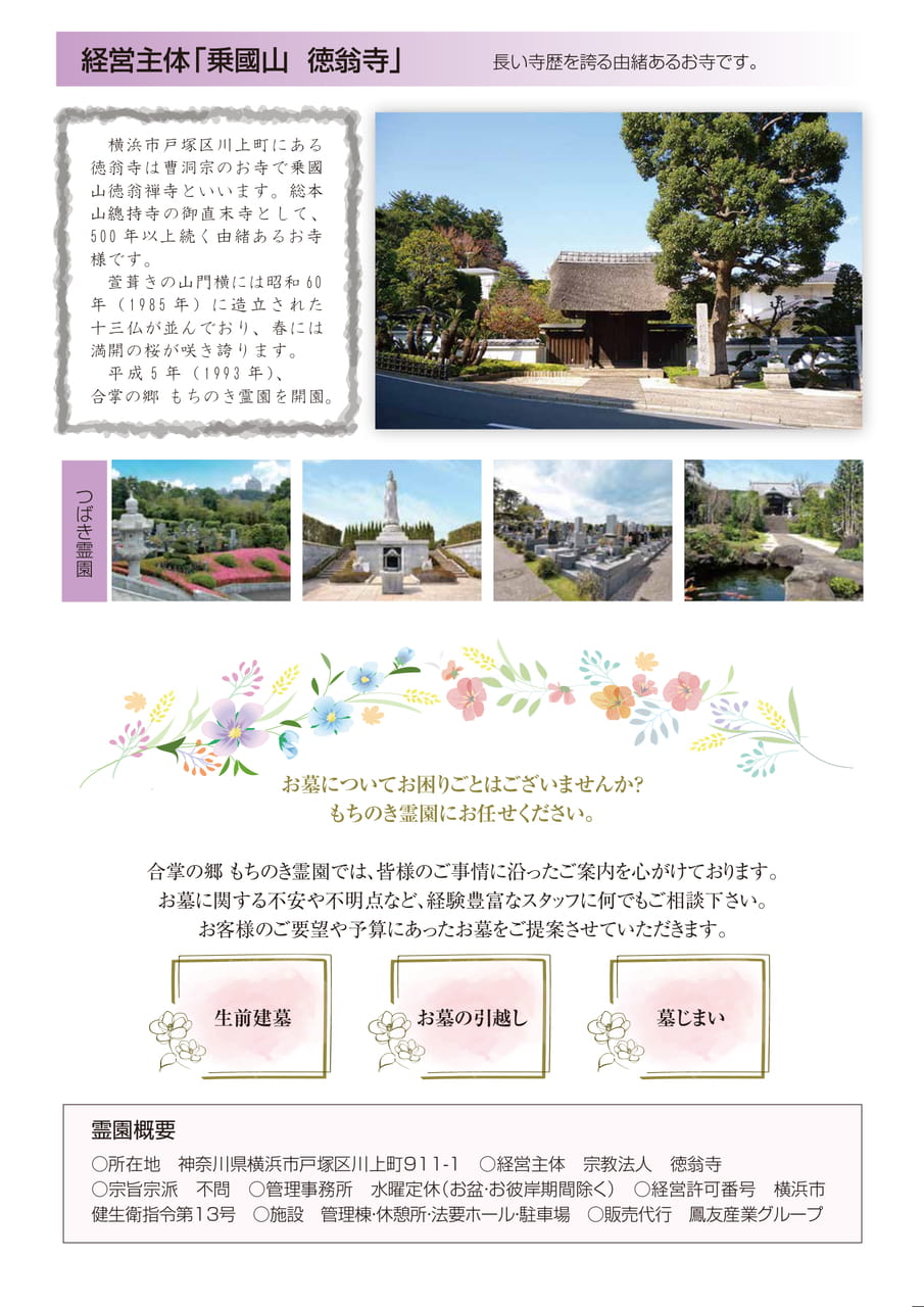 Page 11(11ページ目)